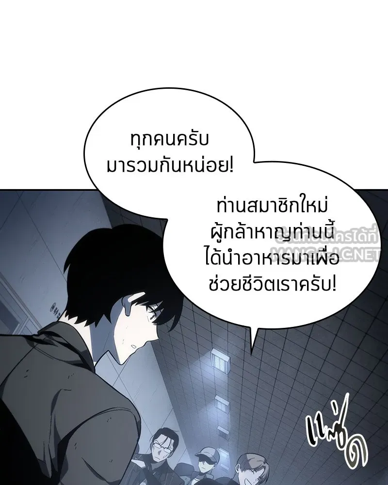 Omniscient Reader อ่านชะตาวันสิ้นโลก ตอนที่ 04 การเสแสร้งก็นับเป็นความดี(2) รูปที่ 51
