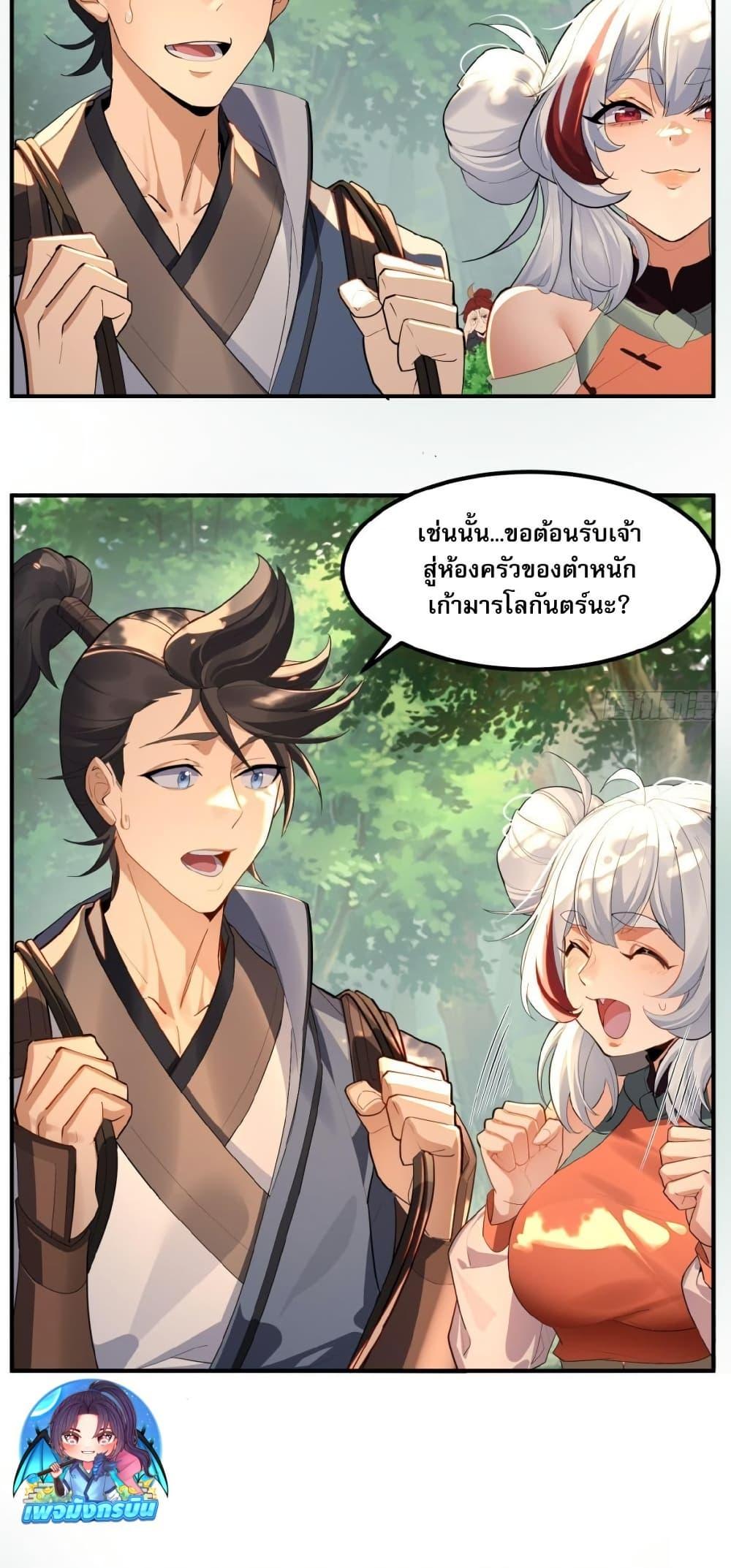 Manga-lc-com อ่านมังงะ อ่านการ์ตูน ออนไลน์ ฟรี The Leader of the Evil Cult Stayed By My Side and Watched Me Practice Secretly ตอนที่ 1 2 3 4 5 6 7 8 9 10 11 12 13 14 ฟรี ไม่มีโฆษณา Manga-lc - อ่าน มังงะ อ่าน การ์ตูน ออนไลน์ อ่านมังงะ ฟรี