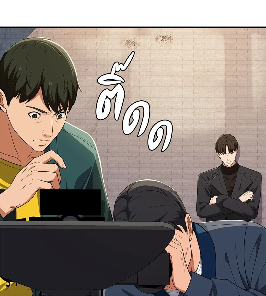 คอลเซ็นเตอร์เปลี่ยนชีวิต ตอนที่ 39 การถ่ายทำภาพยนตร์ รูปที่ 150