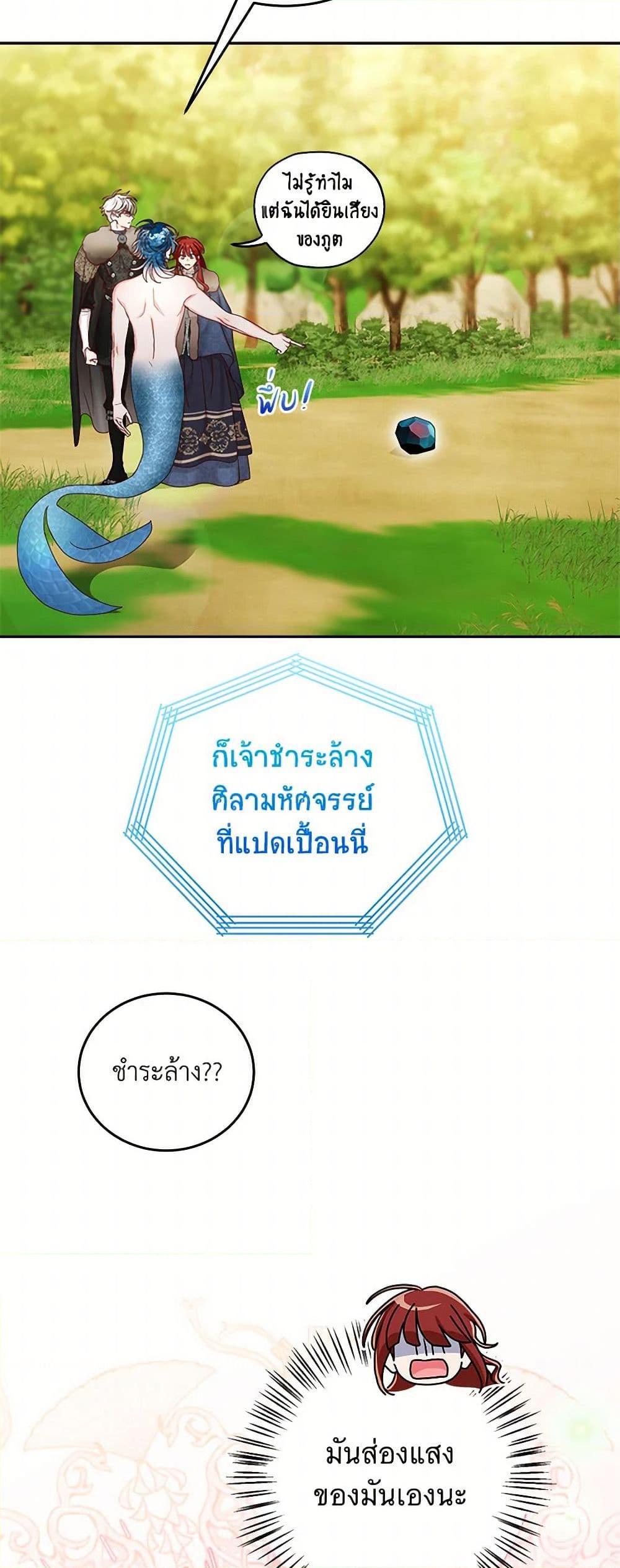 Manga-lc-com อ่านมังงะ อ่านการ์ตูน ออนไลน์ ฟรี I’ll Just Live On As A Villainess ตอนที่ 1 2 3 4 5 6 7 8 9 10 11 12 13 14 ฟรี ไม่มีโฆษณา Manga-lc - อ่าน มังงะ อ่าน การ์ตูน ออนไลน์ อ่านมังงะ ฟรี