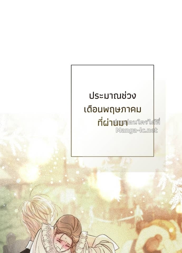 Doujin-Lc- อ่าน โดจิน มังฮวา เกาหลี ญี่ปุ่น จีน แปลไทย องค์ชายผู้อื้อฉาว ตอนที่ 1 2 3 4 5 6 7 8 9 10 11 12 13 14 ฟรี ไม่มีโฆษณา อ่าน โดจิน Manhwa เกาหลี ญี่ปุ่น จีน เรามีครบ คัดมาให้เน้นๆ โดจิน 18+ รับประกันความฟินโดย Doujin Lc