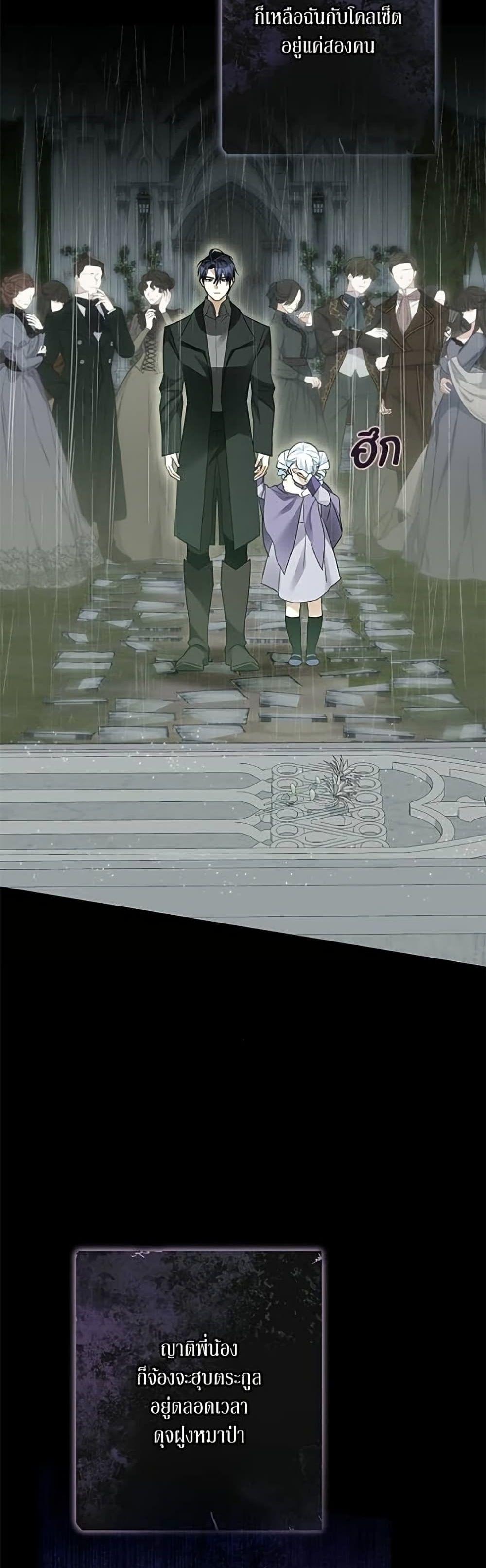 Manga-lc-com อ่านมังงะ อ่านการ์ตูน ออนไลน์ ฟรี Became the Duke’s Male Servant ตอนที่ 1 2 3 4 5 6 7 8 9 10 11 12 13 14 ฟรี ไม่มีโฆษณา Manga-lc - อ่าน มังงะ อ่าน การ์ตูน ออนไลน์ อ่านมังงะ ฟรี