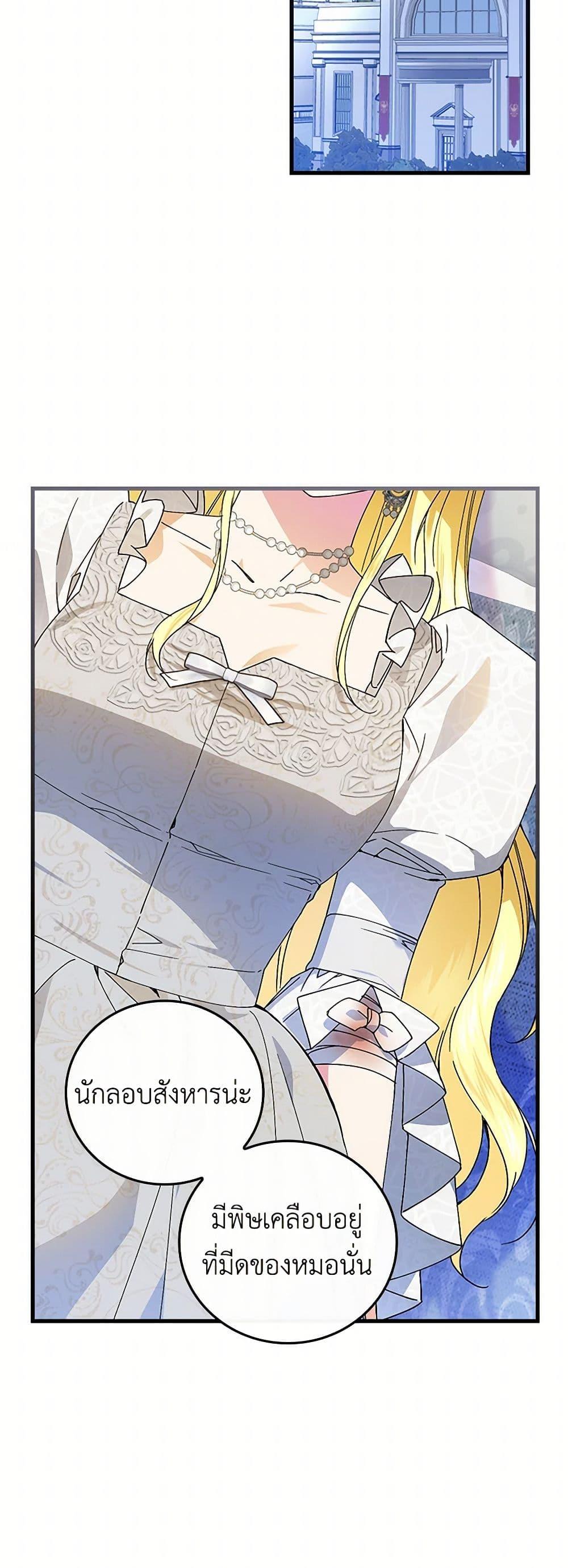 Manga-lc-com อ่านมังงะ อ่านการ์ตูน ออนไลน์ ฟรี The Perfect Plan for a Fairy-Tale Ending ตอนที่ 1 2 3 4 5 6 7 8 9 10 11 12 13 14 ฟรี ไม่มีโฆษณา Manga-lc - อ่าน มังงะ อ่าน การ์ตูน ออนไลน์ อ่านมังงะ ฟรี