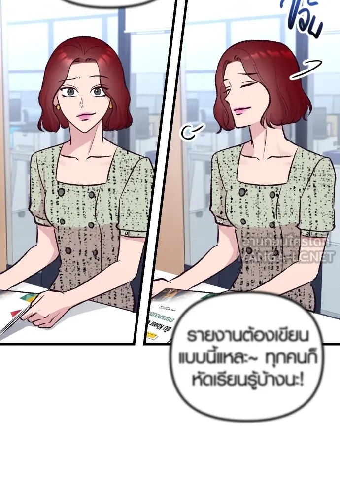 รักกันคนละครึ่งทาง ตอนที่ 5 รูปที่ 87