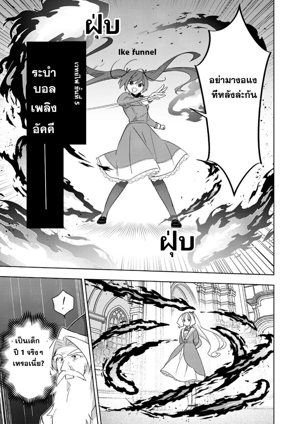 Manga-lc-com อ่านมังงะ อ่านการ์ตูน ออนไลน์ ฟรี Koujo Tensei Densetsu no Dai Madoushi ตอนที่ 1 2 3 4 5 6 7 8 9 10 11 12 13 14 ฟรี ไม่มีโฆษณา Manga-lc - อ่าน มังงะ อ่าน การ์ตูน ออนไลน์ อ่านมังงะ ฟรี