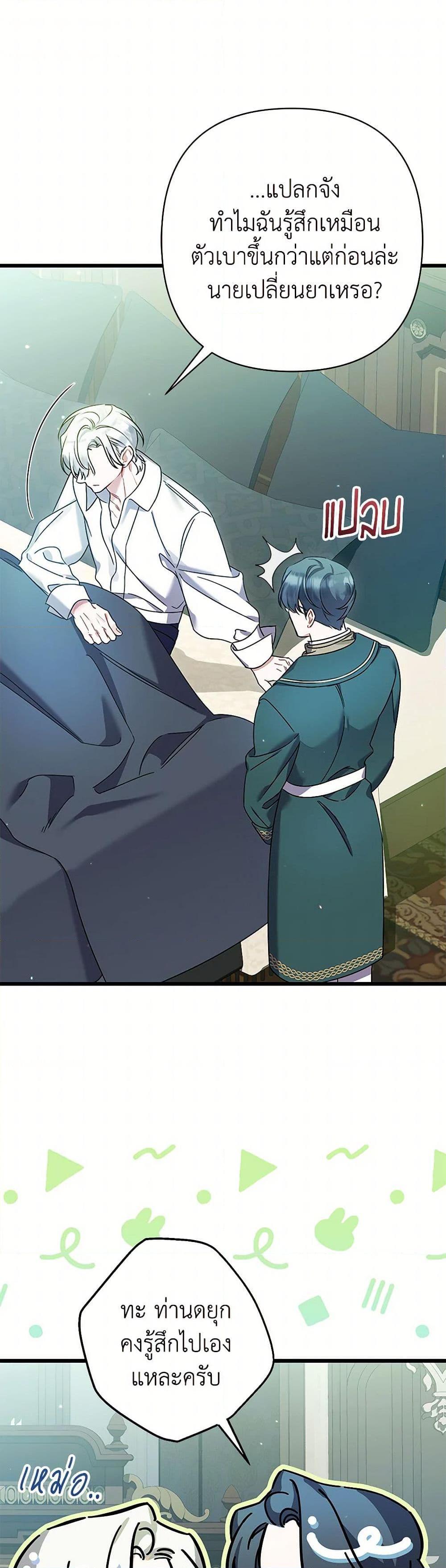 Manga-lc-com อ่านมังงะ อ่านการ์ตูน ออนไลน์ ฟรี I Was Just Taking Care of My Sick Father ตอนที่ 1 2 3 4 5 6 7 8 9 10 11 12 13 14 ฟรี ไม่มีโฆษณา Manga-lc - อ่าน มังงะ อ่าน การ์ตูน ออนไลน์ อ่านมังงะ ฟรี