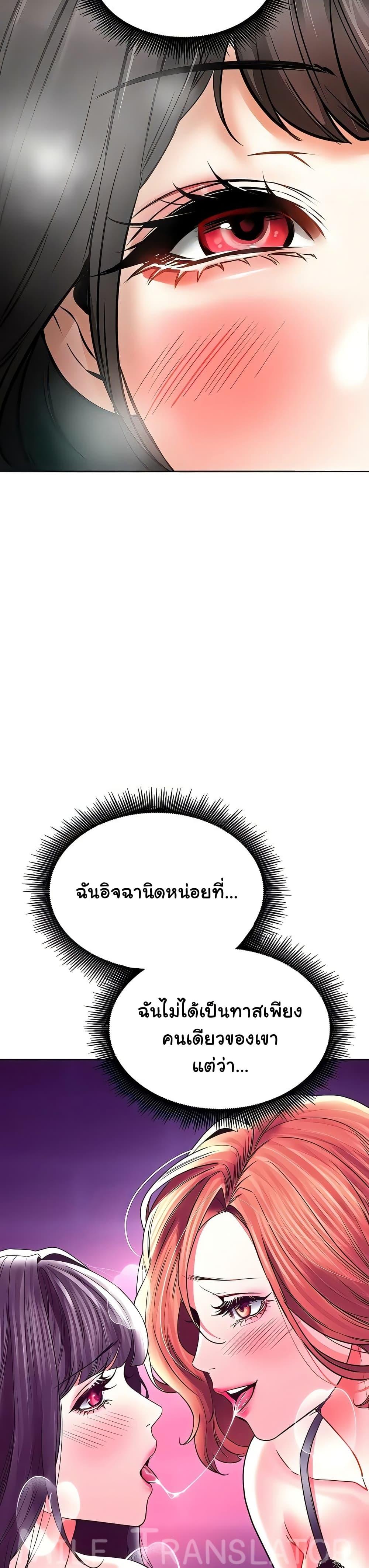 Doujin-Lc- อ่าน โดจิน มังฮวา เกาหลี ญี่ปุ่น จีน แปลไทย The Inheritor ตอนที่ 1 2 3 4 5 6 7 8 9 10 11 12 13 14 ฟรี ไม่มีโฆษณา อ่าน โดจิน Manhwa เกาหลี ญี่ปุ่น จีน เรามีครบ คัดมาให้เน้นๆ โดจิน 18+ รับประกันความฟินโดย  Doujin Lc