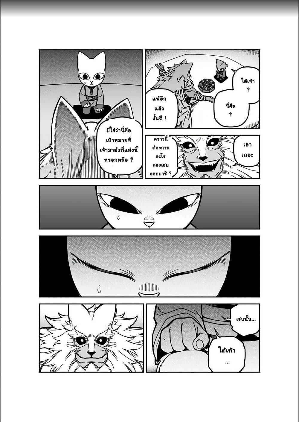 Manga-lc-com อ่านมังงะ อ่านการ์ตูน ออนไลน์ ฟรี Nine Sols – The Way of Lear Prelude ตอนที่ 1 2 3 4 5 6 7 8 9 10 11 12 13 14 ฟรี ไม่มีโฆษณา Manga-lc - อ่าน มังงะ อ่าน การ์ตูน ออนไลน์ อ่านมังงะ ฟรี