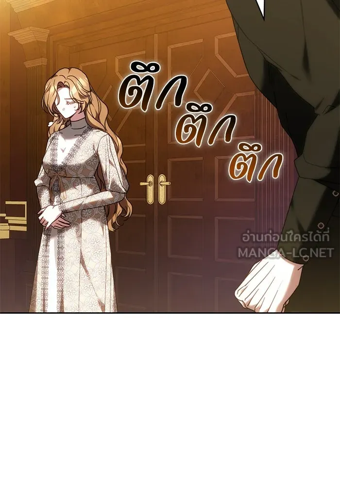 ย้อนเวลาพลิกชะตาทายาท ตอนที่ 94 รูปที่ 96