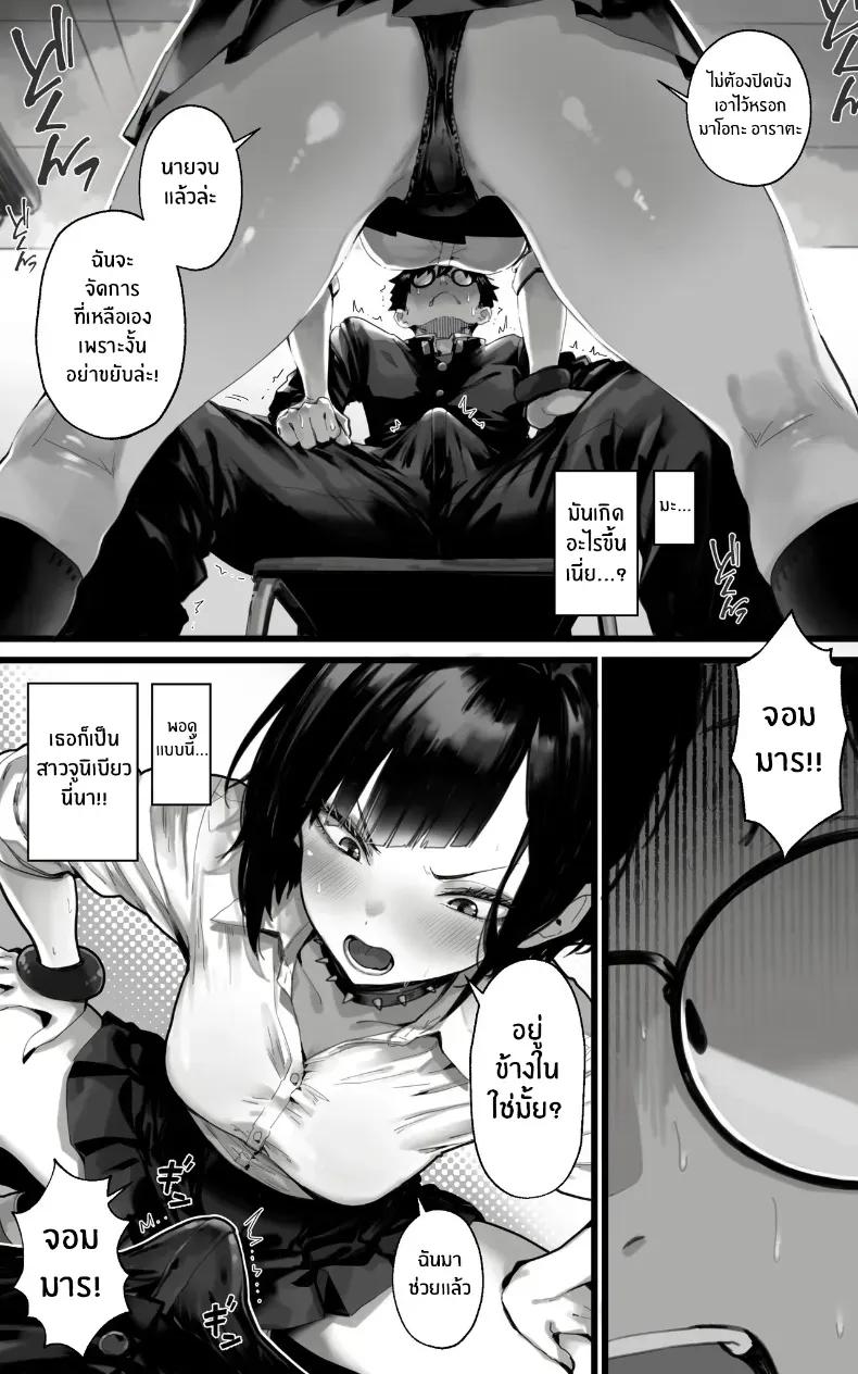 Doujin-Lc- อ่าน โดจิน มังฮวา เกาหลี ญี่ปุ่น จีน แปลไทย ฮาเร็มสาวเเกลคาดไม่ถึง ตอนที่ 1 2 3 4 5 6 7 8 9 10 11 12 13 14 ฟรี ไม่มีโฆษณา อ่าน โดจิน Manhwa เกาหลี ญี่ปุ่น จีน เรามีครบ คัดมาให้เน้นๆ โดจิน 18+ รับประกันความฟินโดย  Doujin Lc