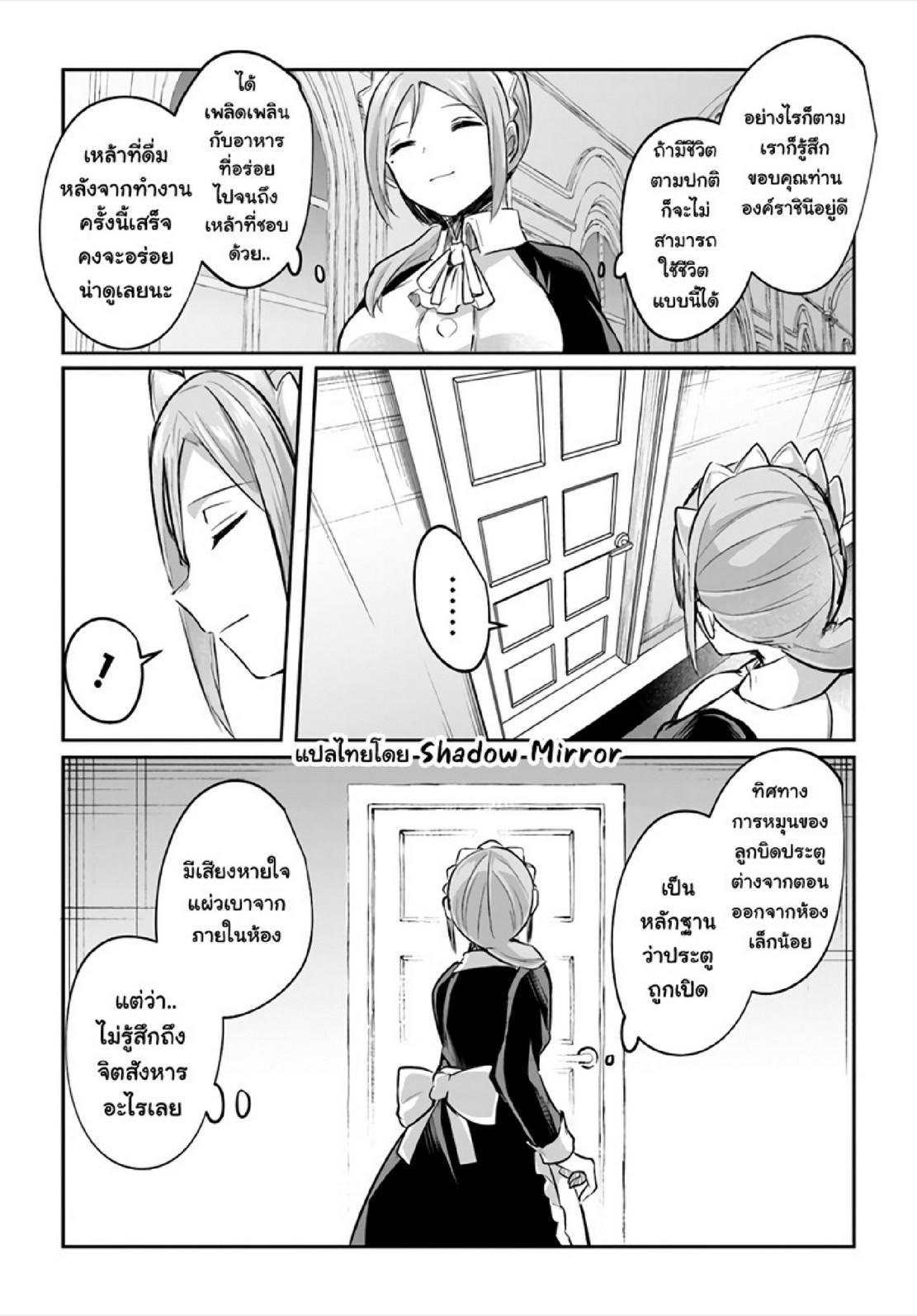 Manga-lc-com อ่านมังงะ อ่านการ์ตูน ออนไลน์ ฟรี Inbi na Doukutsu no Sono Oku de ตอนที่ 1 2 3 4 5 6 7 8 9 10 11 12 13 14 ฟรี ไม่มีโฆษณา Manga-lc - อ่าน มังงะ อ่าน การ์ตูน ออนไลน์ อ่านมังงะ ฟรี