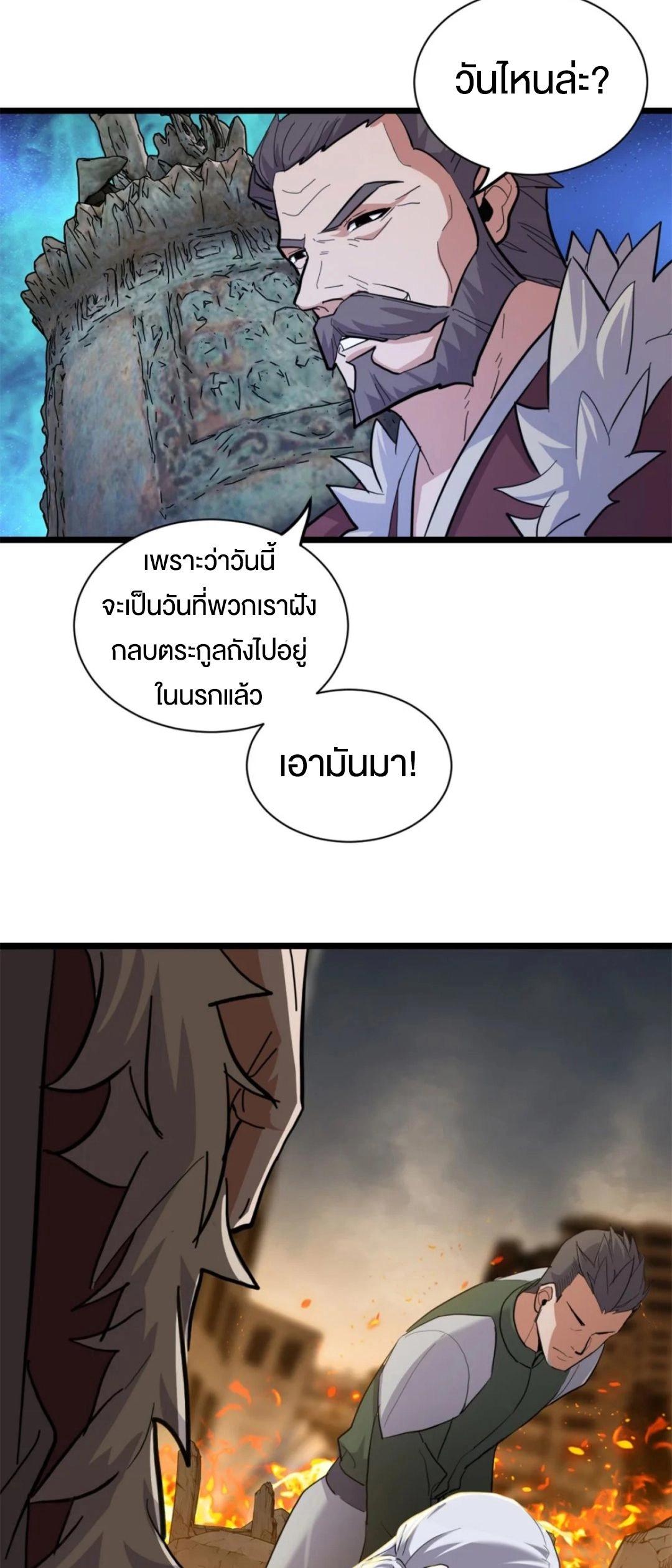 Manga-lc-com อ่านมังงะ อ่านการ์ตูน ออนไลน์ ฟรี Astral pet store ตอนที่ 1 2 3 4 5 6 7 8 9 10 11 12 13 14 ฟรี ไม่มีโฆษณา Manga-lc - อ่าน มังงะ อ่าน การ์ตูน ออนไลน์ อ่านมังงะ ฟรี