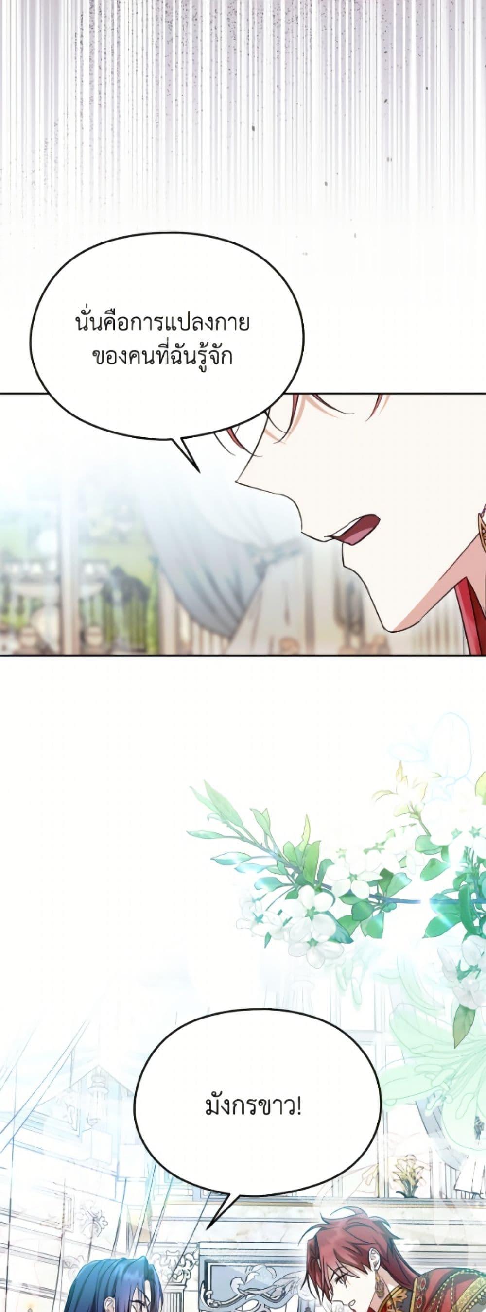 Manga-lc-com อ่านมังงะ อ่านการ์ตูน ออนไลน์ ฟรี I Don’t Want to Work! ตอนที่ 1 2 3 4 5 6 7 8 9 10 11 12 13 14 ฟรี ไม่มีโฆษณา Manga-lc - อ่าน มังงะ อ่าน การ์ตูน ออนไลน์ อ่านมังงะ ฟรี