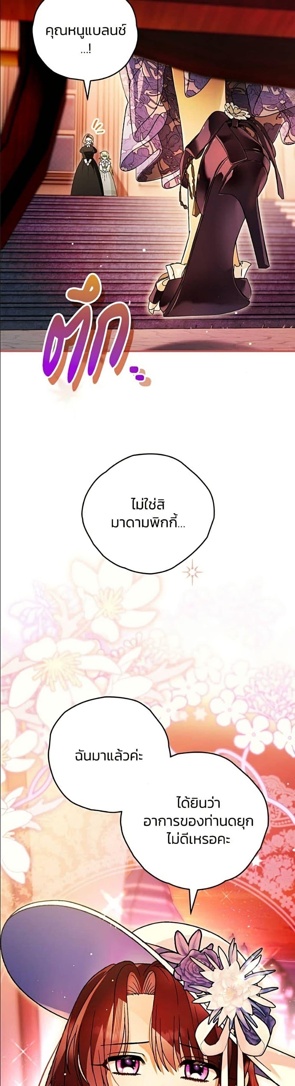 Manga-lc-com อ่านมังงะ อ่านการ์ตูน ออนไลน์ ฟรี To My Dear Wolf ตอนที่ 1 2 3 4 5 6 7 8 9 10 11 12 13 14 ฟรี ไม่มีโฆษณา Manga-lc - อ่าน มังงะ อ่าน การ์ตูน ออนไลน์ อ่านมังงะ ฟรี