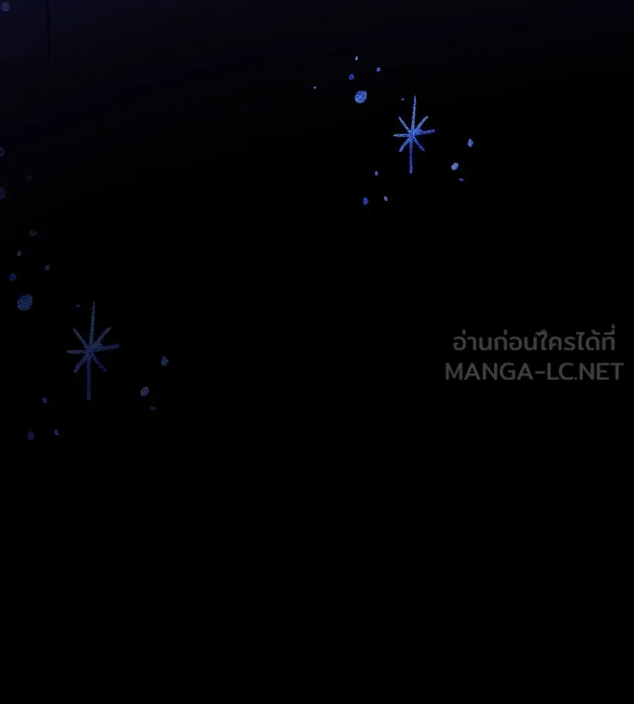 ทางหลุดพ้นของนักบุญลวง ตอนที่ 26 รูปที่ 21