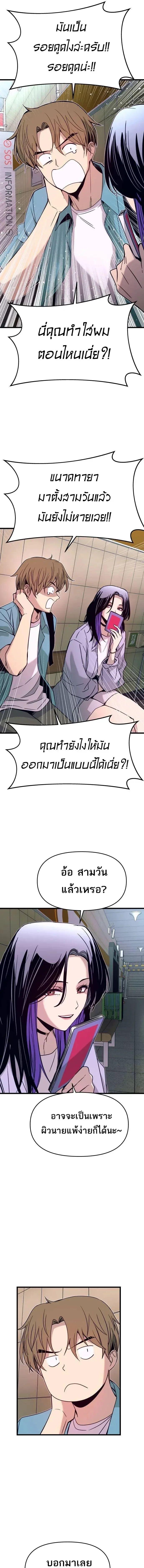 Manga-lc-com อ่านมังงะ อ่านการ์ตูน ออนไลน์ ฟรี My Bias Gets on the Last Train ตอนที่ 1 2 3 4 5 6 7 8 9 10 11 12 13 14 ฟรี ไม่มีโฆษณา Manga-lc - อ่าน มังงะ อ่าน การ์ตูน ออนไลน์ อ่านมังงะ ฟรี