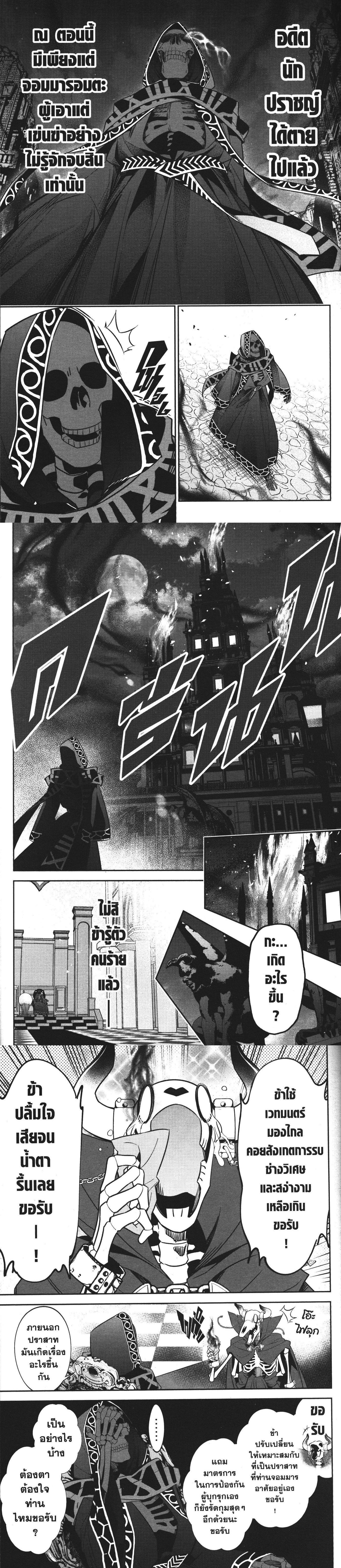 Manga-lc-com อ่านมังงะ อ่านการ์ตูน ออนไลน์ ฟรี Shokei Sareta Kenja wa Lich ni Tensei Shite Shinryaku Sensou wo Hajimeru ตอนที่ 1 2 3 4 5 6 7 8 9 10 11 12 13 14 ฟรี ไม่มีโฆษณา Manga-lc - อ่าน มังงะ อ่าน การ์ตูน ออนไลน์ อ่านมังงะ ฟรี