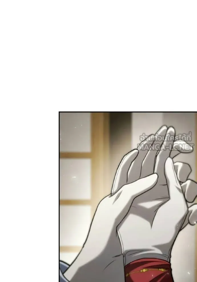 ชาตินี้น้องขอ ตอนที่ 175 รูปที่ 76