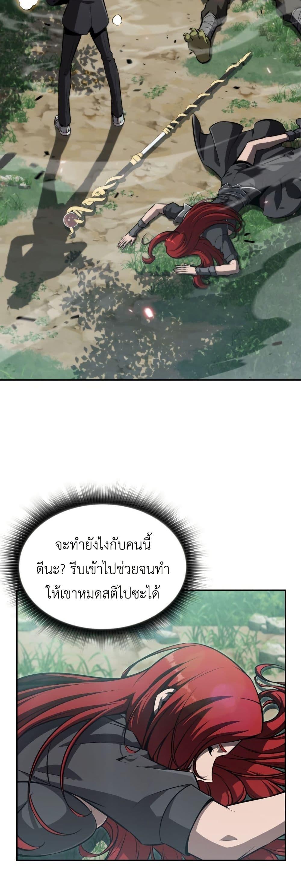 Manga-lc-com อ่านมังงะ อ่านการ์ตูน ออนไลน์ ฟรี The Chairman of Pharmaceutical Company is a Poison King ตอนที่ 1 2 3 4 5 6 7 8 9 10 11 12 13 14 ฟรี ไม่มีโฆษณา Manga-lc - อ่าน มังงะ อ่าน การ์ตูน ออนไลน์ อ่านมังงะ ฟรี