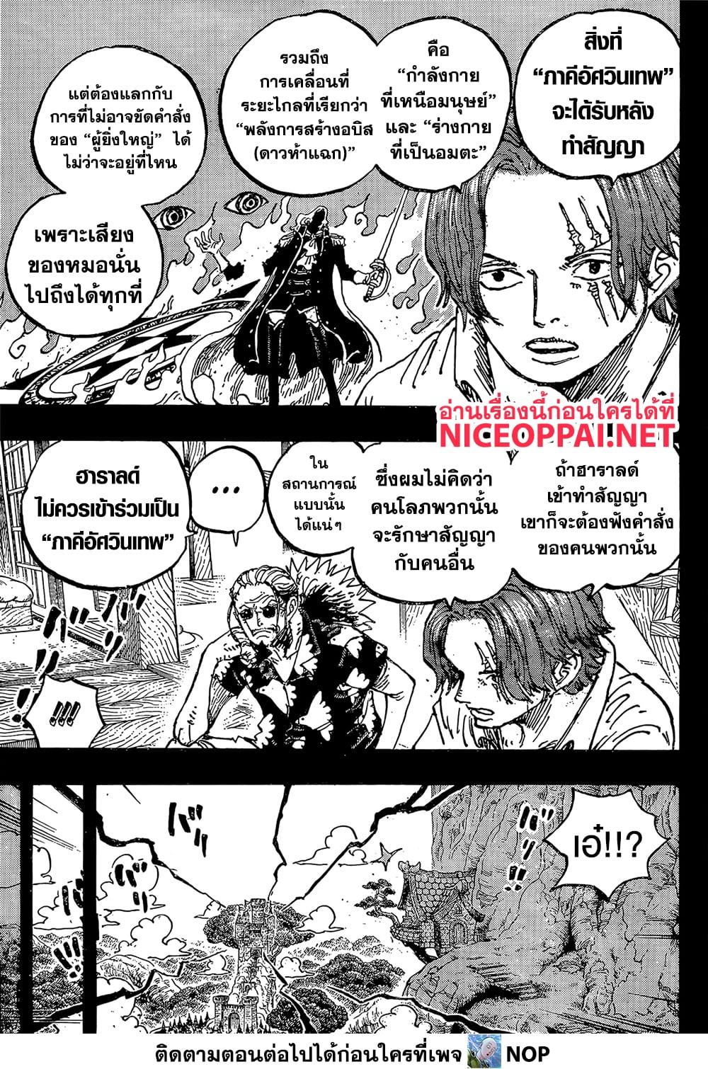 Manga-lc-com อ่านมังงะ อ่านการ์ตูน ออนไลน์ ฟรี One Piece ตอนที่ 1 2 3 4 5 6 7 8 9 10 11 12 13 14 ฟรี ไม่มีโฆษณา Manga-lc - อ่าน มังงะ อ่าน การ์ตูน ออนไลน์ อ่านมังงะ ฟรี