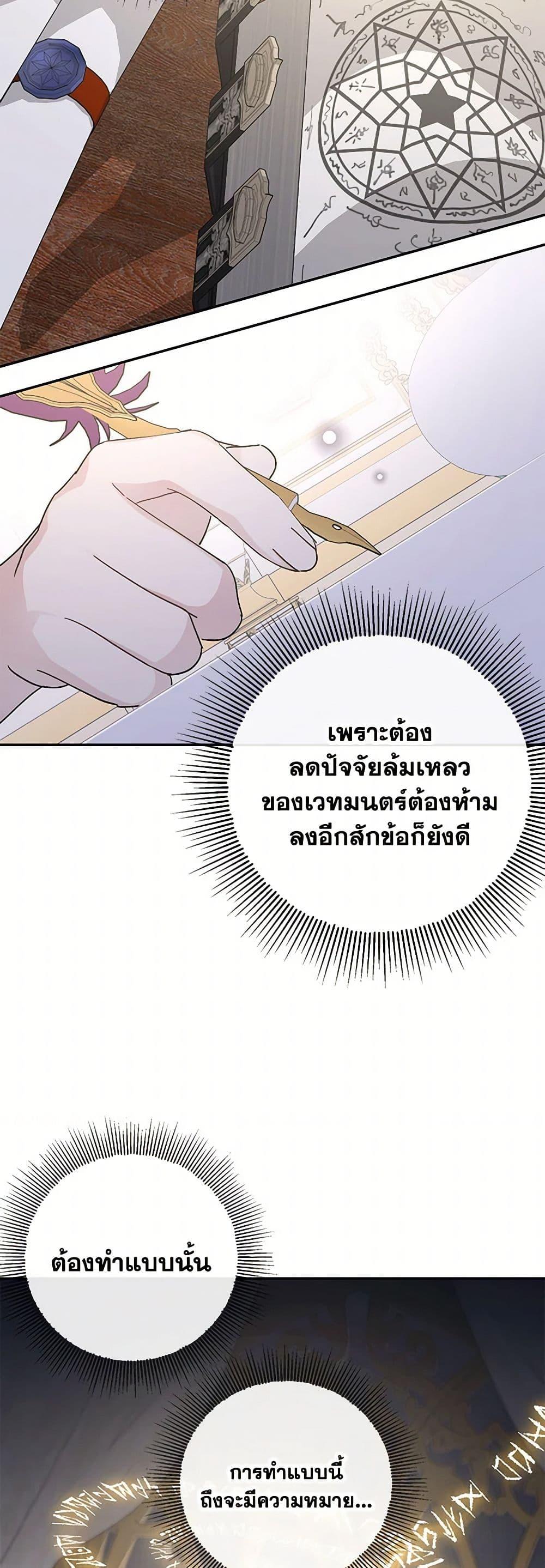 Manga-lc-com อ่านมังงะ อ่านการ์ตูน ออนไลน์ ฟรี Monster Princess ตอนที่ 1 2 3 4 5 6 7 8 9 10 11 12 13 14 ฟรี ไม่มีโฆษณา Manga-lc - อ่าน มังงะ อ่าน การ์ตูน ออนไลน์ อ่านมังงะ ฟรี