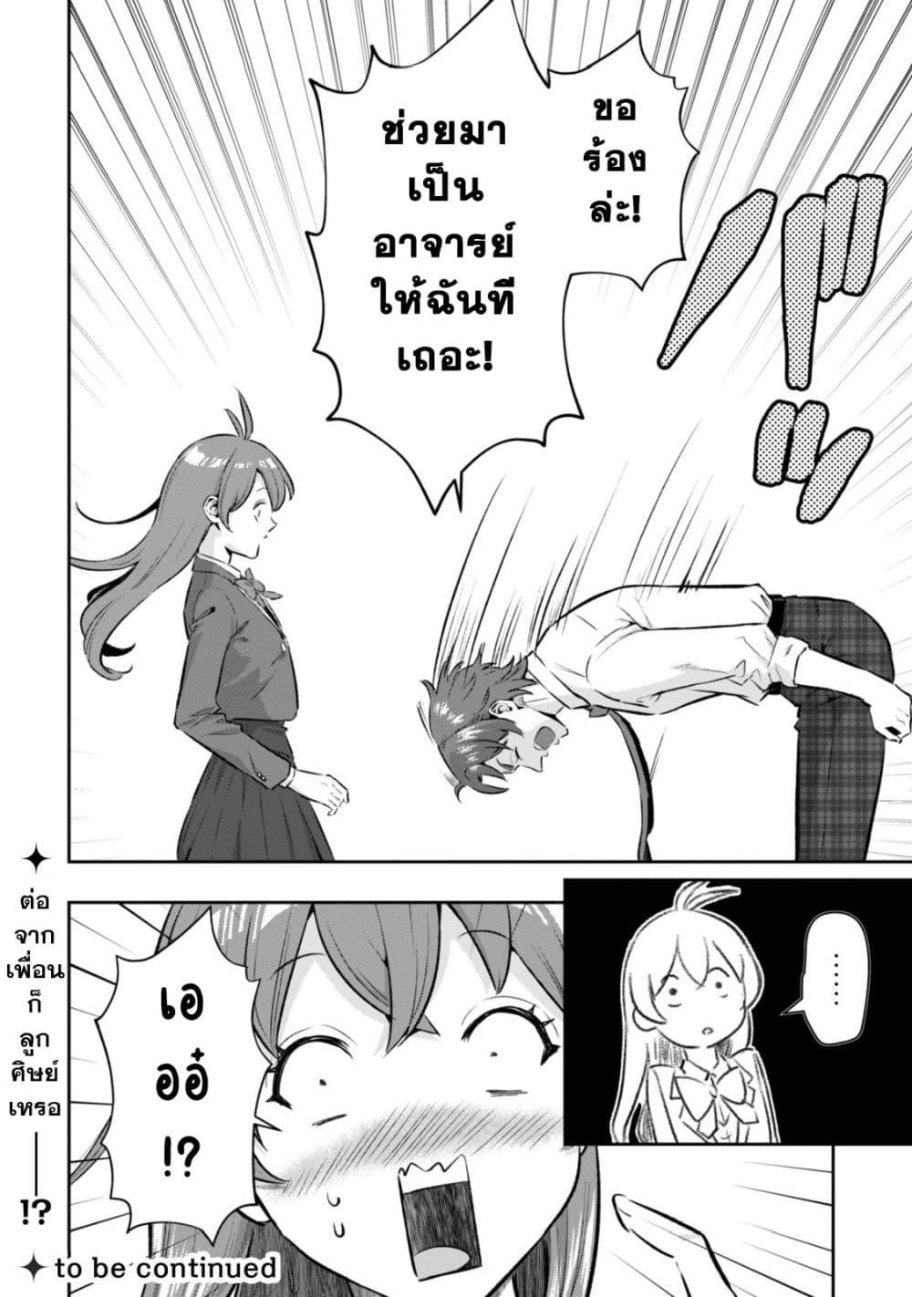 Manga-lc-com อ่านมังงะ อ่านการ์ตูน ออนไลน์ ฟรี Seijo Sama Ni Naritainoni Kogeki Maho Shika Tsukaenai Ndesukedo! ตอนที่ 1 2 3 4 5 6 7 8 9 10 11 12 13 14 ฟรี ไม่มีโฆษณา Manga-lc - อ่าน มังงะ อ่าน การ์ตูน ออนไลน์ อ่านมังงะ ฟรี