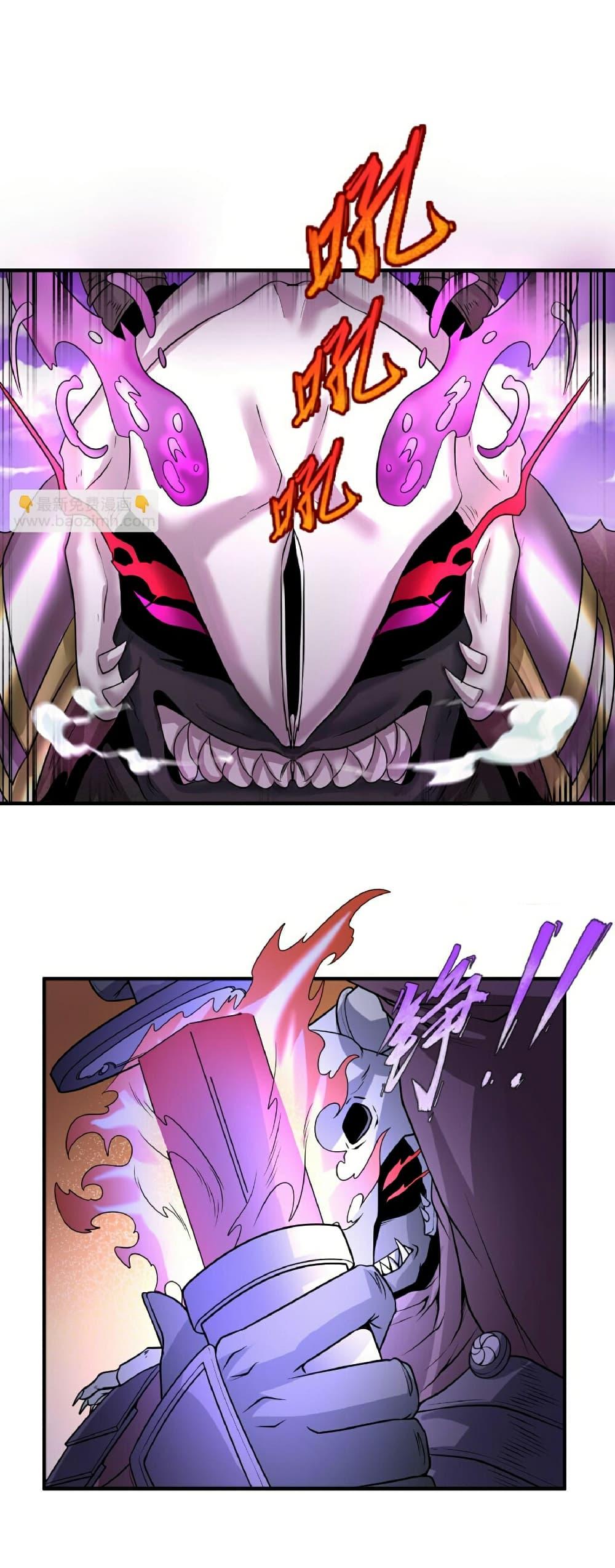 Manga-lc-com อ่านมังงะ อ่านการ์ตูน ออนไลน์ ฟรี The Age of Ghost Spirits ตอนที่ 1 2 3 4 5 6 7 8 9 10 11 12 13 14 ฟรี ไม่มีโฆษณา Manga-lc - อ่าน มังงะ อ่าน การ์ตูน ออนไลน์ อ่านมังงะ ฟรี