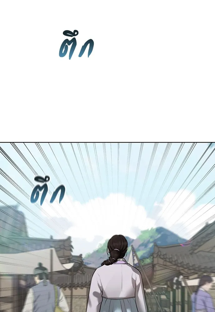 ความลับของสาวร่างทรง ตอนที่ 35 รูปที่ 98