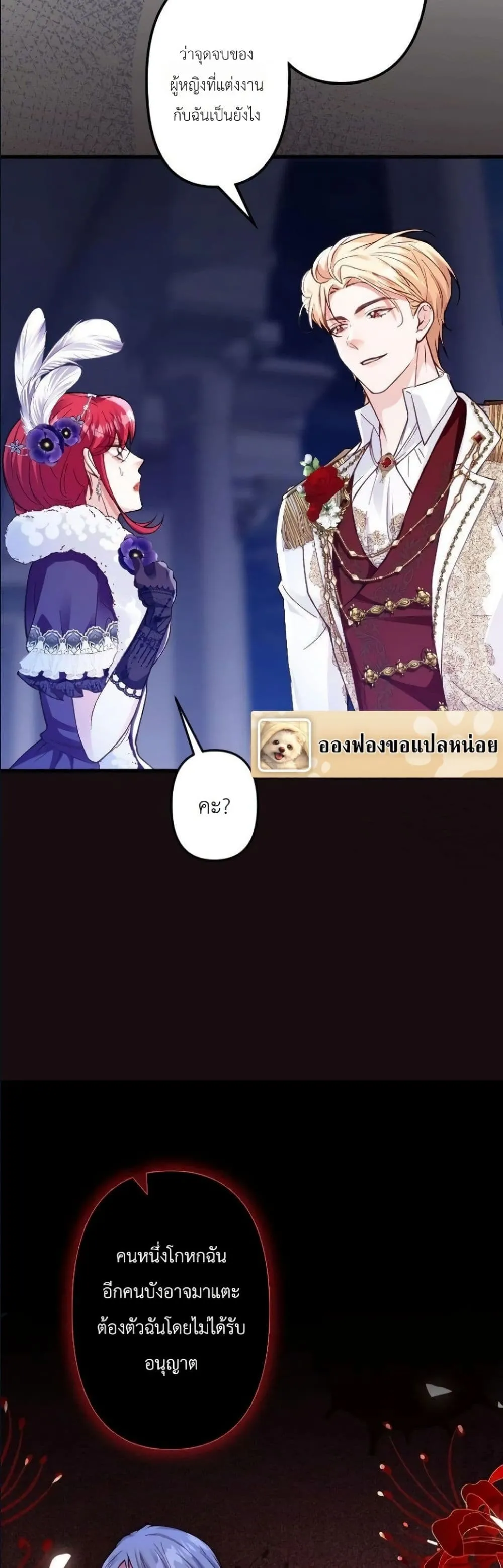 Manga-lc-com อ่านมังงะ อ่านการ์ตูน ออนไลน์ ฟรี I’m a Contract Stepmother, but the Tyrant Is Way Too Overpro ตอนที่ 1 2 3 4 5 6 7 8 9 10 11 12 13 14 ฟรี ไม่มีโฆษณา Manga-lc - อ่าน มังงะ อ่าน การ์ตูน ออนไลน์ อ่านมังงะ ฟรี