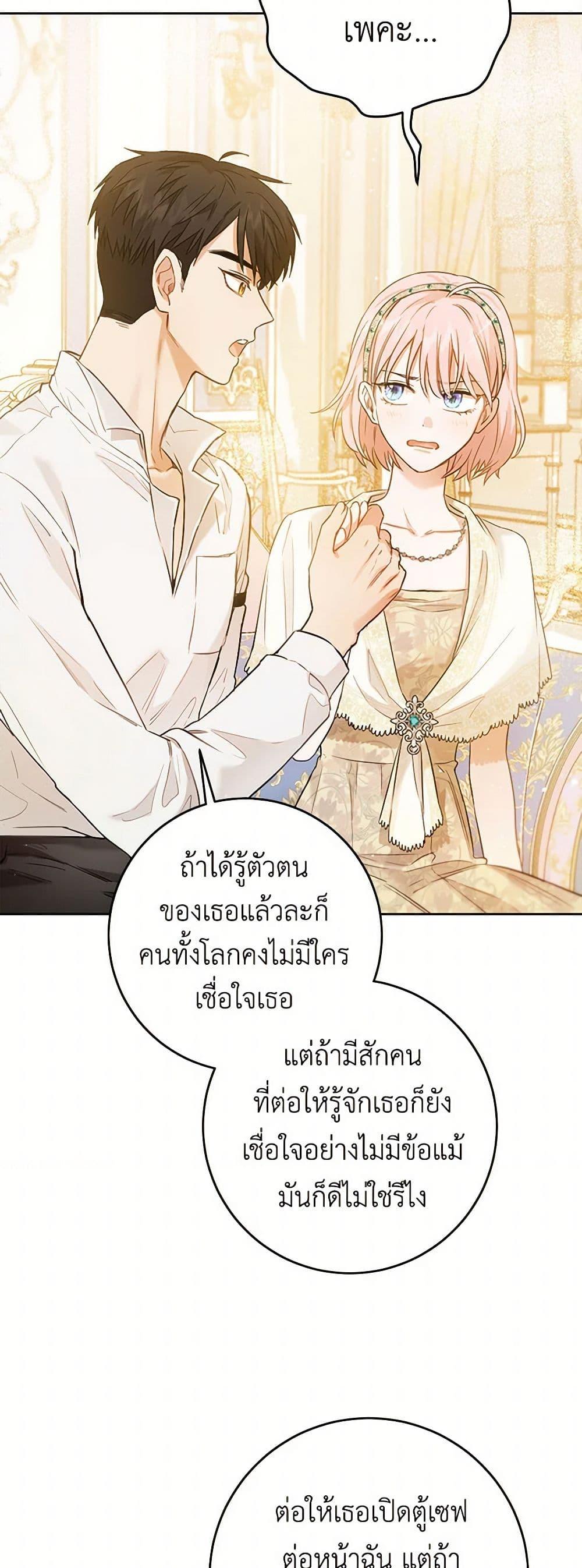 Manga-lc-com อ่านมังงะ อ่านการ์ตูน ออนไลน์ ฟรี The Heiress’s Double Life ตอนที่ 1 2 3 4 5 6 7 8 9 10 11 12 13 14 ฟรี ไม่มีโฆษณา Manga-lc - อ่าน มังงะ อ่าน การ์ตูน ออนไลน์ อ่านมังงะ ฟรี