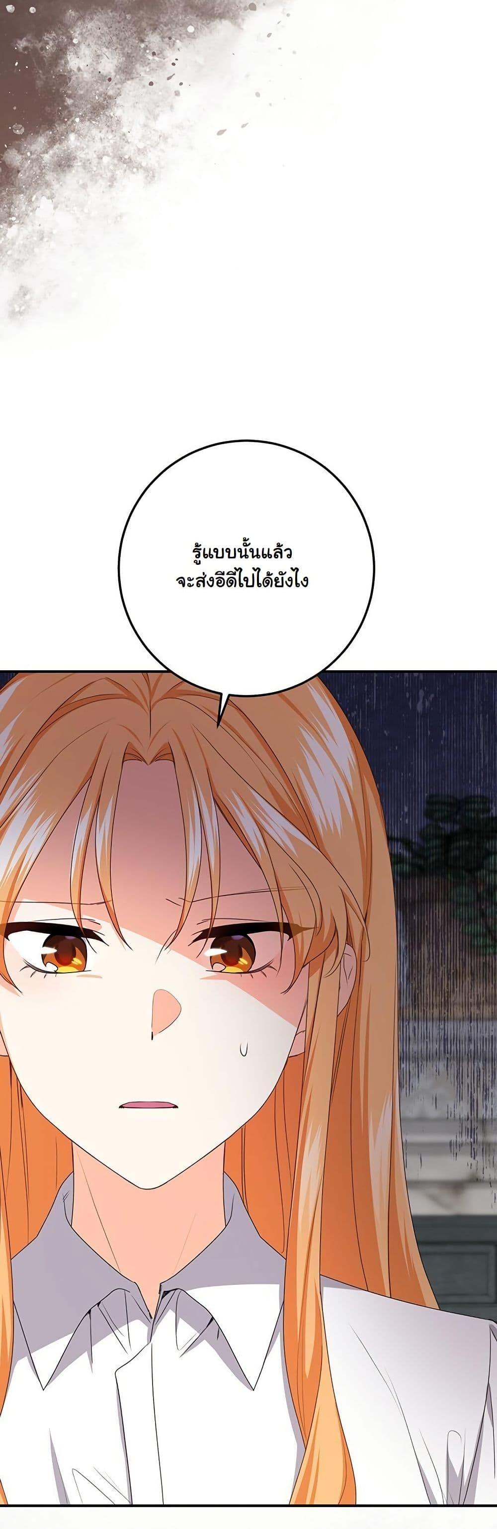 Manga-lc-com อ่านมังงะ อ่านการ์ตูน ออนไลน์ ฟรี I Need Sponsorship ตอนที่ 1 2 3 4 5 6 7 8 9 10 11 12 13 14 ฟรี ไม่มีโฆษณา Manga-lc - อ่าน มังงะ อ่าน การ์ตูน ออนไลน์ อ่านมังงะ ฟรี