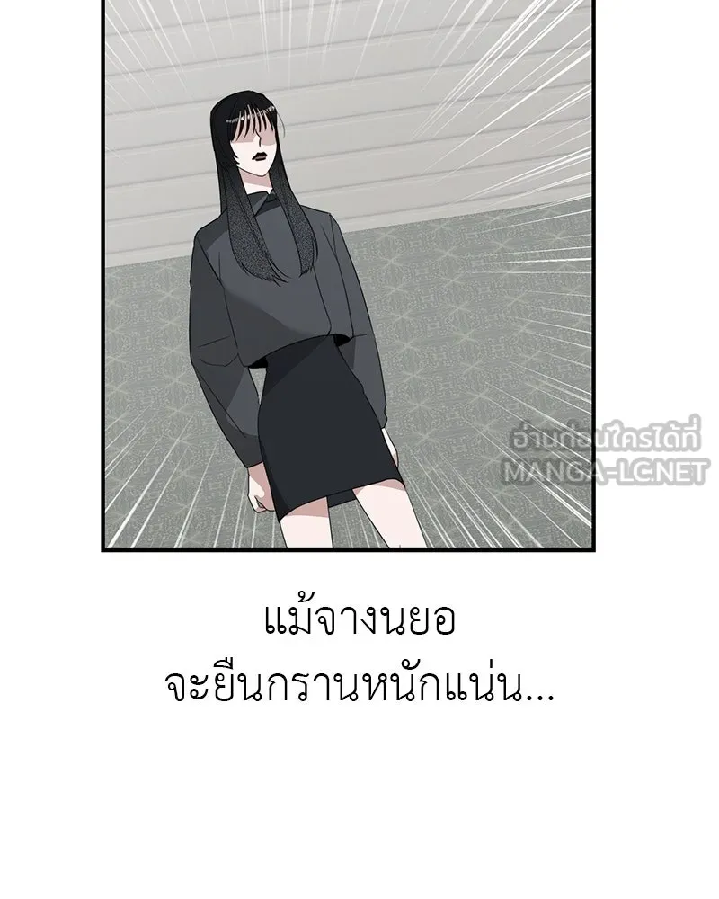 สี่สาวชาวกี ตอนที่ 2 พี่น้องทะเลาะกัน รูปที่ 12