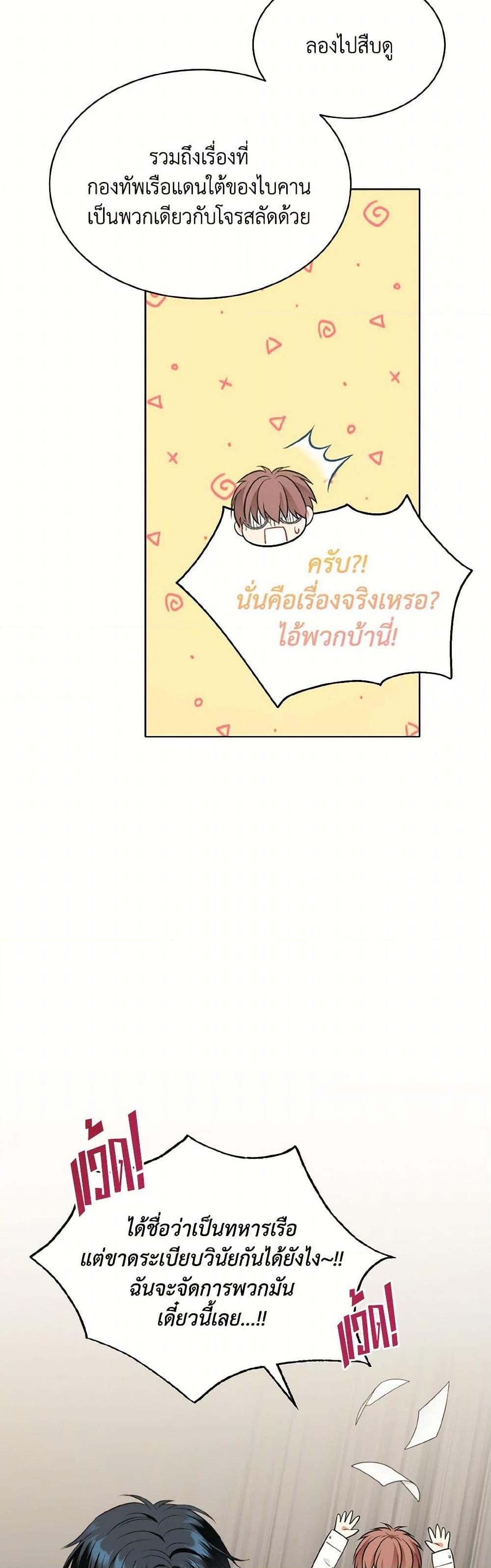 Manga-lc-com อ่านมังงะ อ่านการ์ตูน ออนไลน์ ฟรี The Wicked Ladies in Waiting ตอนที่ 1 2 3 4 5 6 7 8 9 10 11 12 13 14 ฟรี ไม่มีโฆษณา Manga-lc - อ่าน มังงะ อ่าน การ์ตูน ออนไลน์ อ่านมังงะ ฟรี