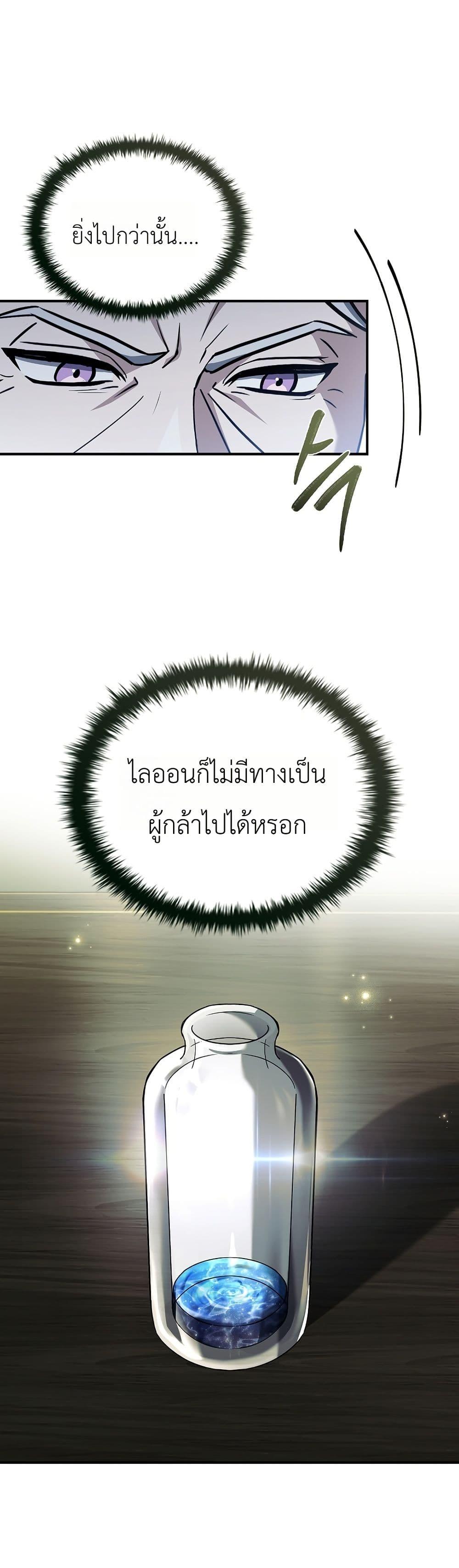 Manga-lc-com อ่านมังงะ อ่านการ์ตูน ออนไลน์ ฟรี To Hell with Being Heir, I’m going to Heal ตอนที่ 1 2 3 4 5 6 7 8 9 10 11 12 13 14 ฟรี ไม่มีโฆษณา Manga-lc - อ่าน มังงะ อ่าน การ์ตูน ออนไลน์ อ่านมังงะ ฟรี