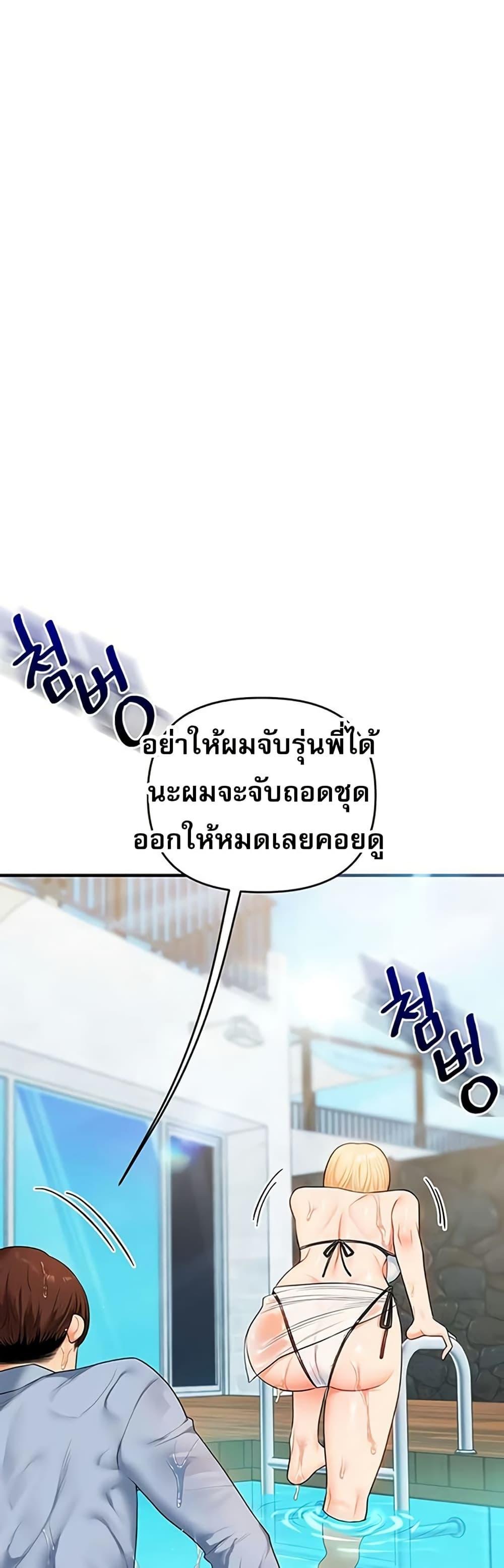 Doujin-Lc- อ่าน โดจิน มังฮวา เกาหลี ญี่ปุ่น จีน แปลไทย Relationship ตอนที่ 1 2 3 4 5 6 7 8 9 10 11 12 13 14 ฟรี ไม่มีโฆษณา อ่าน โดจิน Manhwa เกาหลี ญี่ปุ่น จีน เรามีครบ คัดมาให้เน้นๆ โดจิน 18+ รับประกันความฟินโดย  Doujin Lc