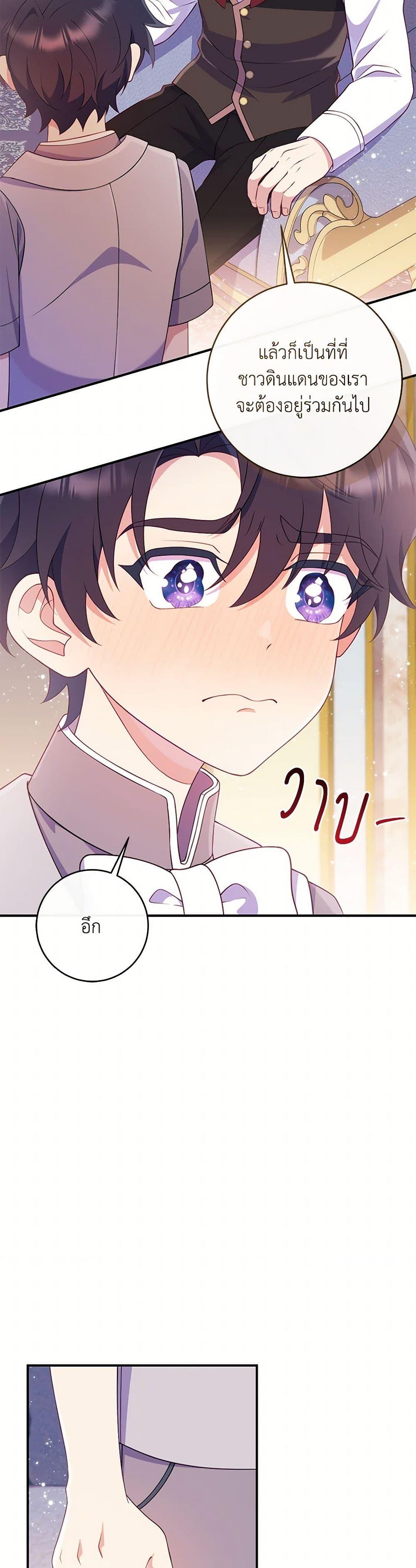 Manga-lc-com อ่านมังงะ อ่านการ์ตูน ออนไลน์ ฟรี I Became a Childhood Friend of the Obsessive Sub Male Lead ตอนที่ 1 2 3 4 5 6 7 8 9 10 11 12 13 14 ฟรี ไม่มีโฆษณา Manga-lc - อ่าน มังงะ อ่าน การ์ตูน ออนไลน์ อ่านมังงะ ฟรี