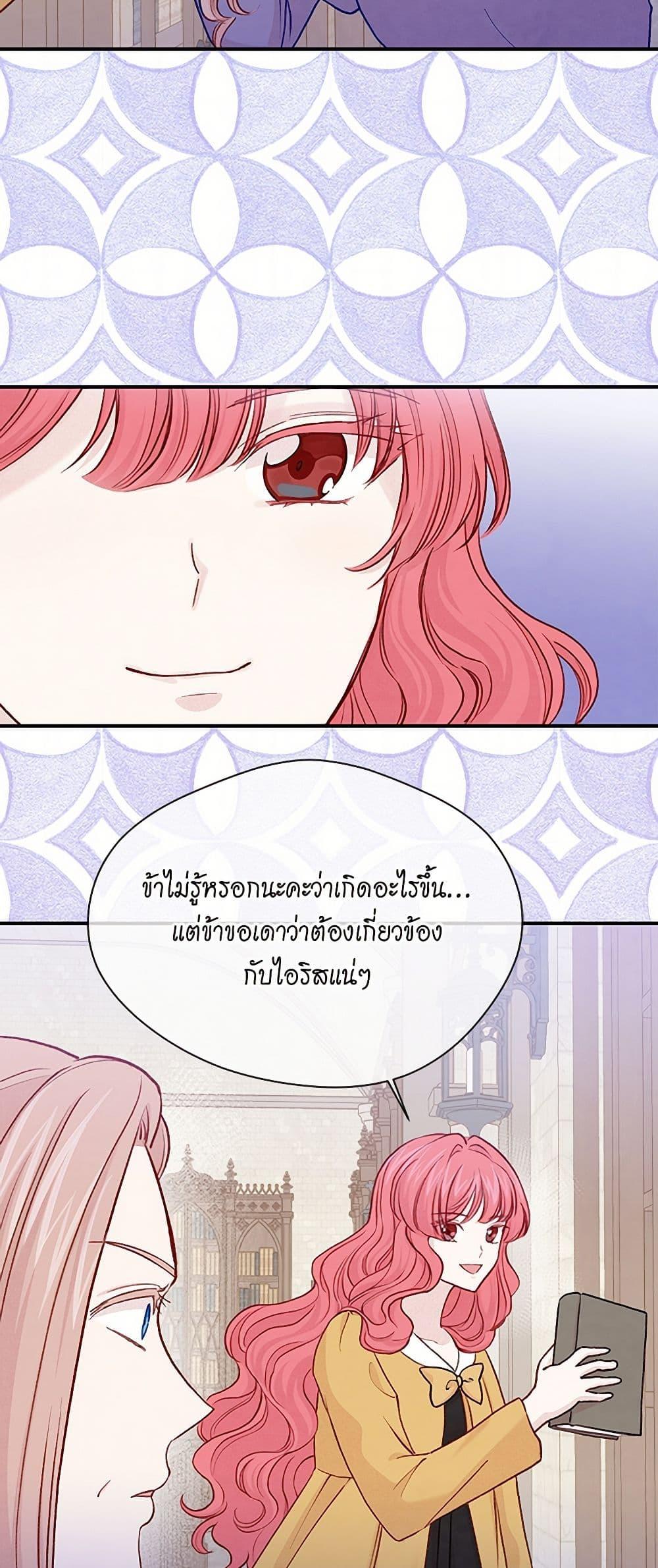 Manga-lc-com อ่านมังงะ อ่านการ์ตูน ออนไลน์ ฟรี Iris – The Lady and Her Smartphone ตอนที่ 1 2 3 4 5 6 7 8 9 10 11 12 13 14 ฟรี ไม่มีโฆษณา Manga-lc - อ่าน มังงะ อ่าน การ์ตูน ออนไลน์ อ่านมังงะ ฟรี