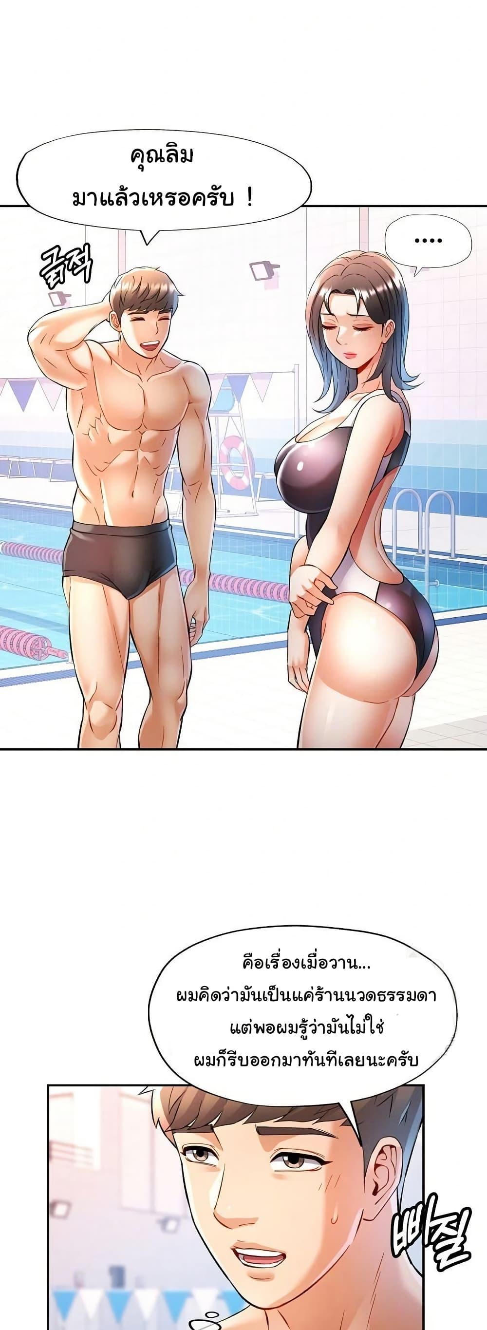 Doujin-Lc- อ่าน โดจิน มังฮวา เกาหลี ญี่ปุ่น จีน แปลไทย In Her Place ตอนที่ 1 2 3 4 5 6 7 8 9 10 11 12 13 14 ฟรี ไม่มีโฆษณา อ่าน โดจิน Manhwa เกาหลี ญี่ปุ่น จีน เรามีครบ คัดมาให้เน้นๆ โดจิน 18+ รับประกันความฟินโดย  Doujin Lc