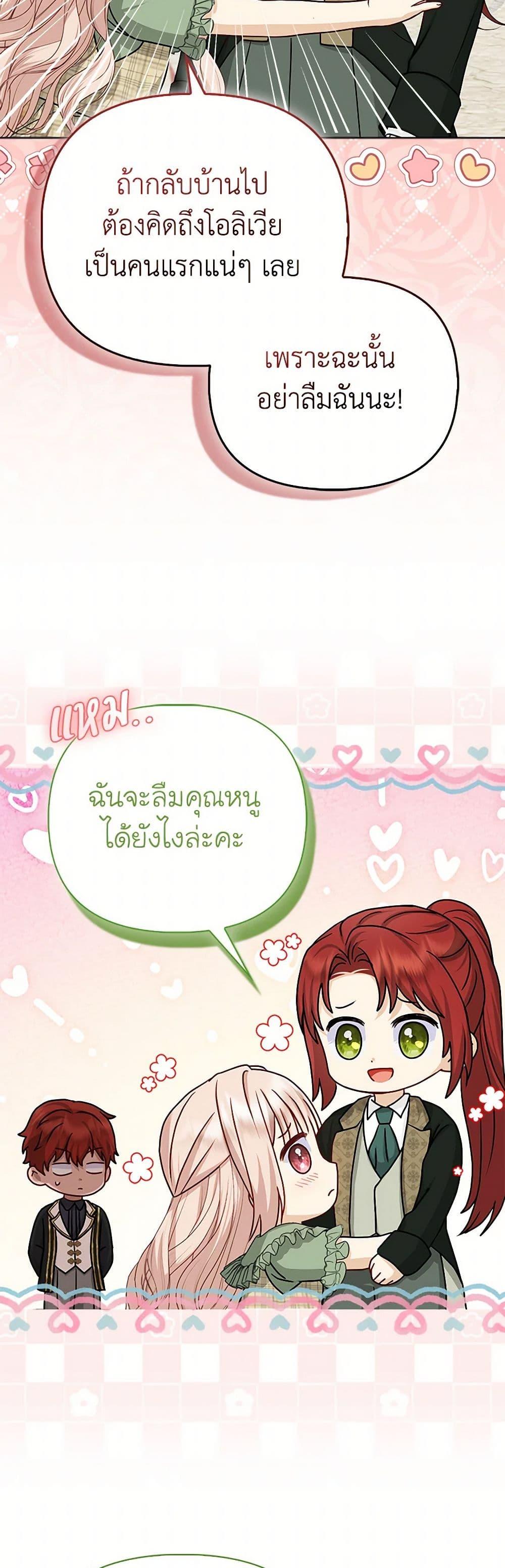 Manga-lc-com อ่านมังงะ อ่านการ์ตูน ออนไลน์ ฟรี Loved by the Villains ตอนที่ 1 2 3 4 5 6 7 8 9 10 11 12 13 14 ฟรี ไม่มีโฆษณา Manga-lc - อ่าน มังงะ อ่าน การ์ตูน ออนไลน์ อ่านมังงะ ฟรี