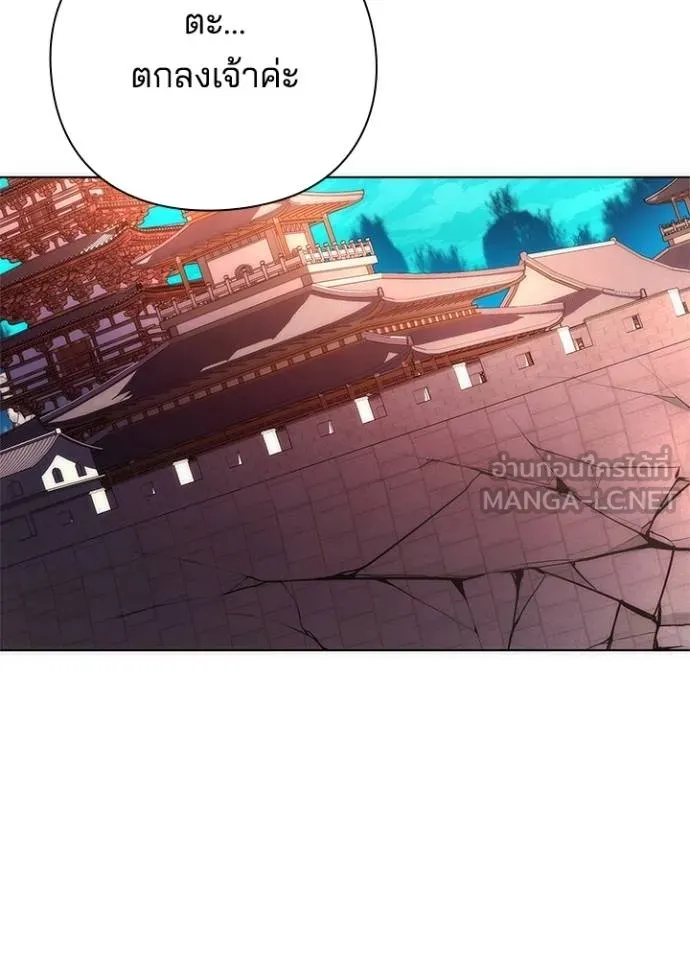 คืนแห่งโทแกบี ตอนที่ 70 รูปที่ 126