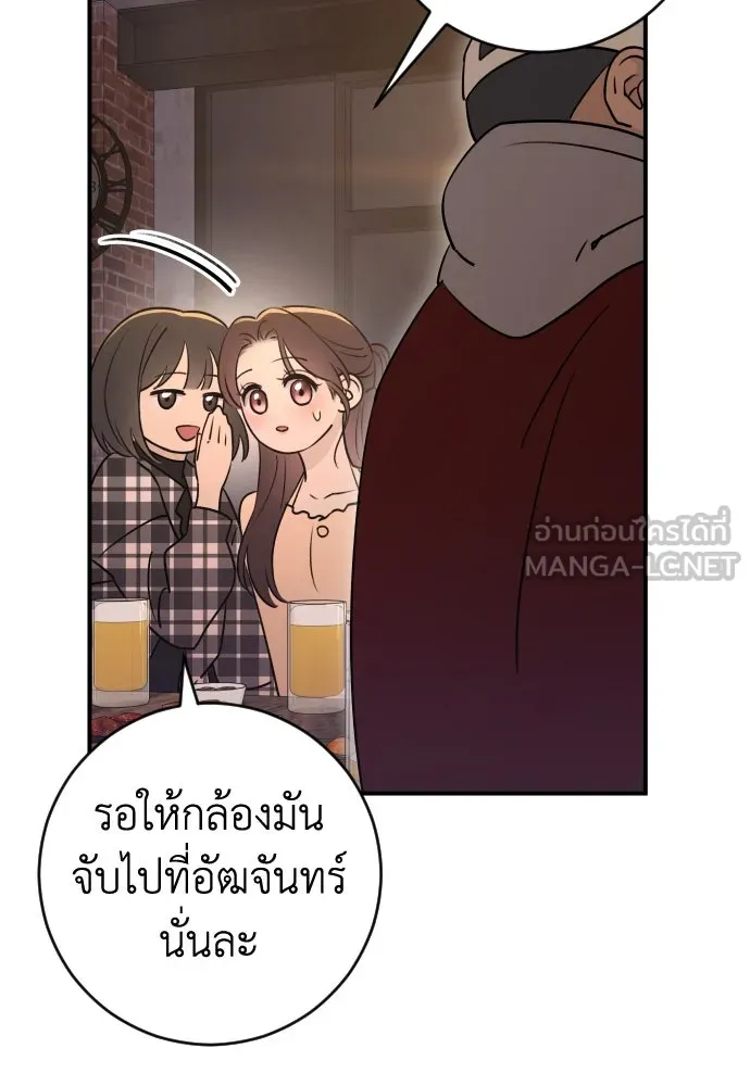 รักไร้ราคา ตอนที่ 26 รูปที่ 42