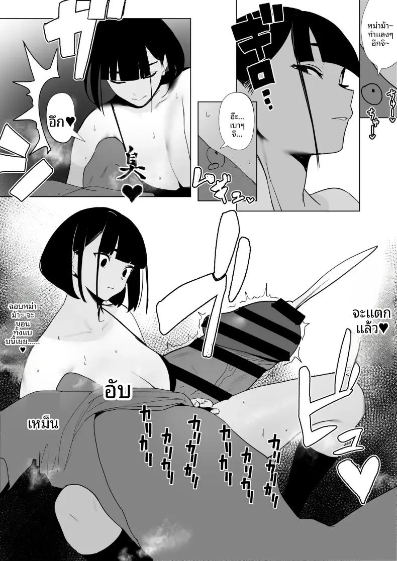 Doujin-Lc- อ่าน โดจิน มังฮวา เกาหลี ญี่ปุ่น จีน แปลไทย สาวกรีฑาจัง [Zikataro] ตอนที่ 1 2 3 4 5 6 7 8 9 10 11 12 13 14 ฟรี ไม่มีโฆษณา อ่าน โดจิน Manhwa เกาหลี ญี่ปุ่น จีน เรามีครบ คัดมาให้เน้นๆ โดจิน 18+ รับประกันความฟินโดย  Doujin Lc