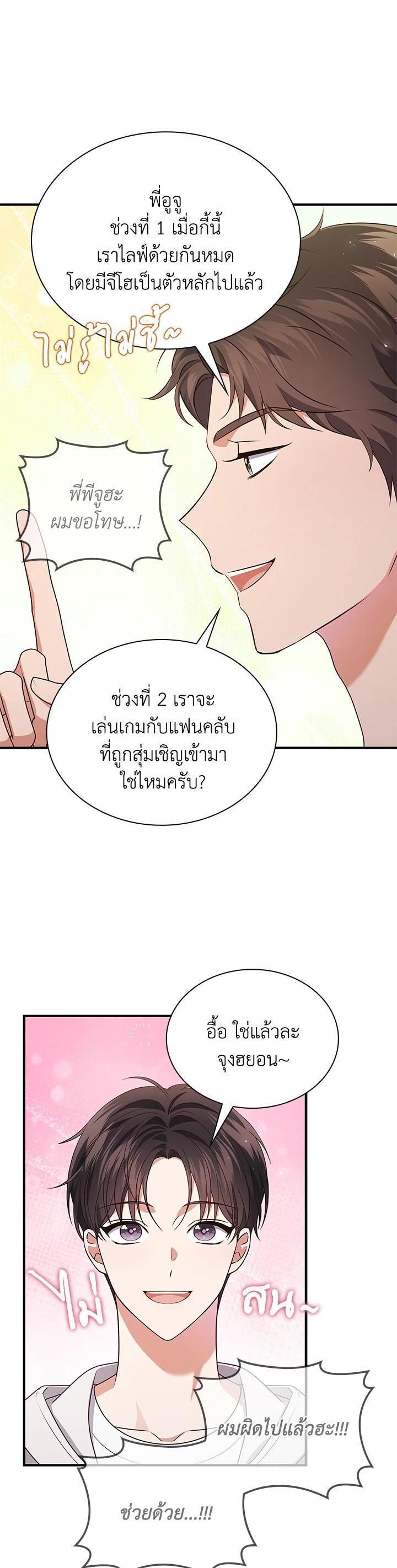 Manga-lc-com อ่านมังงะ อ่านการ์ตูน ออนไลน์ ฟรี In This Life, the Greatest Star in the Universe ตอนที่ 1 2 3 4 5 6 7 8 9 10 11 12 13 14 ฟรี ไม่มีโฆษณา Manga-lc - อ่าน มังงะ อ่าน การ์ตูน ออนไลน์ อ่านมังงะ ฟรี