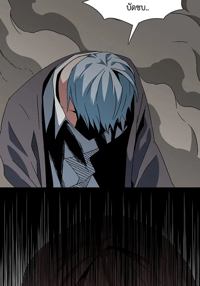 หนึ่งก้าวสู่เจ้ามาร ตอนที่ 46 ปะทะ (2) รูปที่ 82