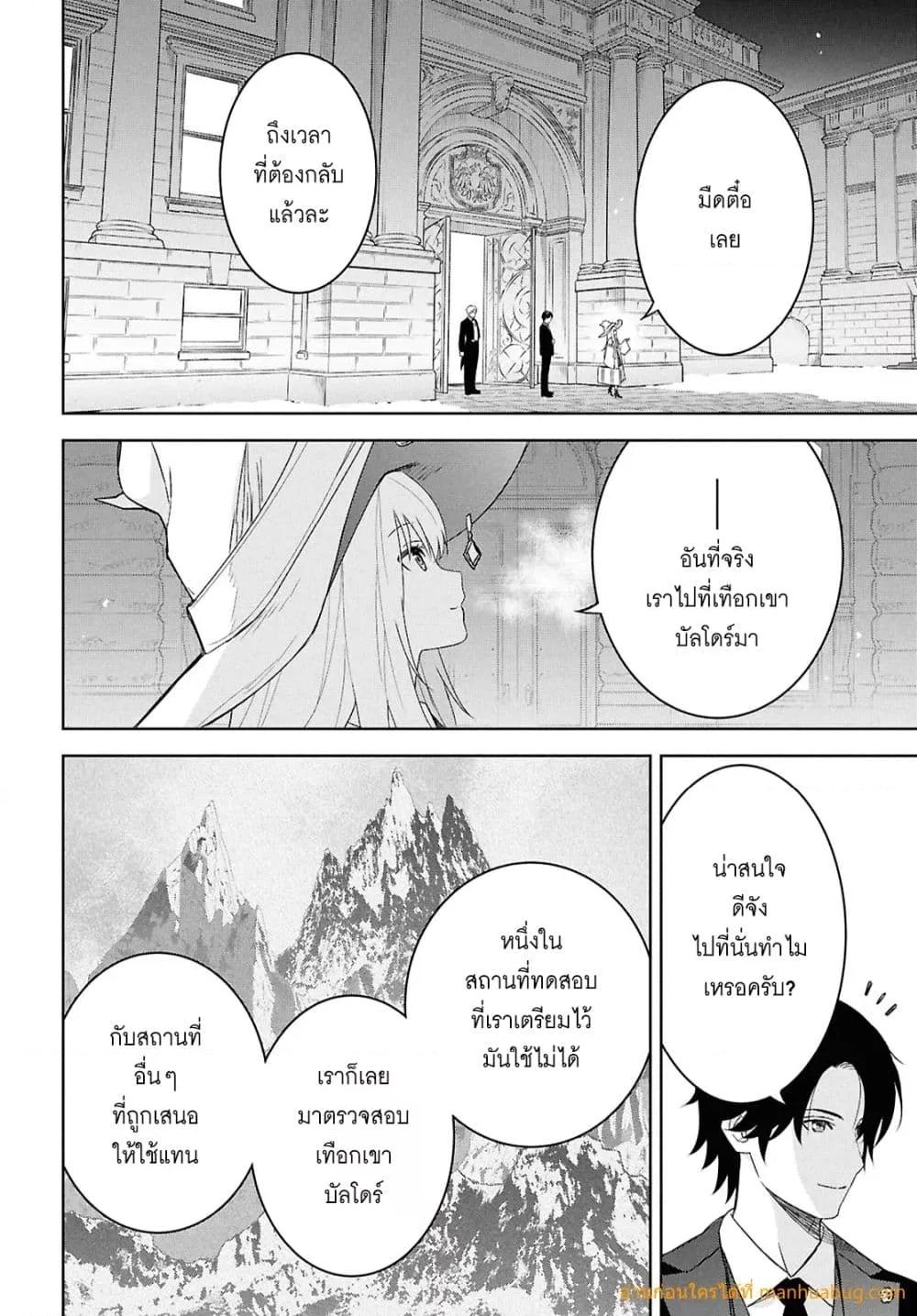 Manga-lc-com อ่านมังงะ อ่านการ์ตูน ออนไลน์ ฟรี MonogatarinoK ตอนที่ 1 2 3 4 5 6 7 8 9 10 11 12 13 14 ฟรี ไม่มีโฆษณา Manga-lc - อ่าน มังงะ อ่าน การ์ตูน ออนไลน์ อ่านมังงะ ฟรี
