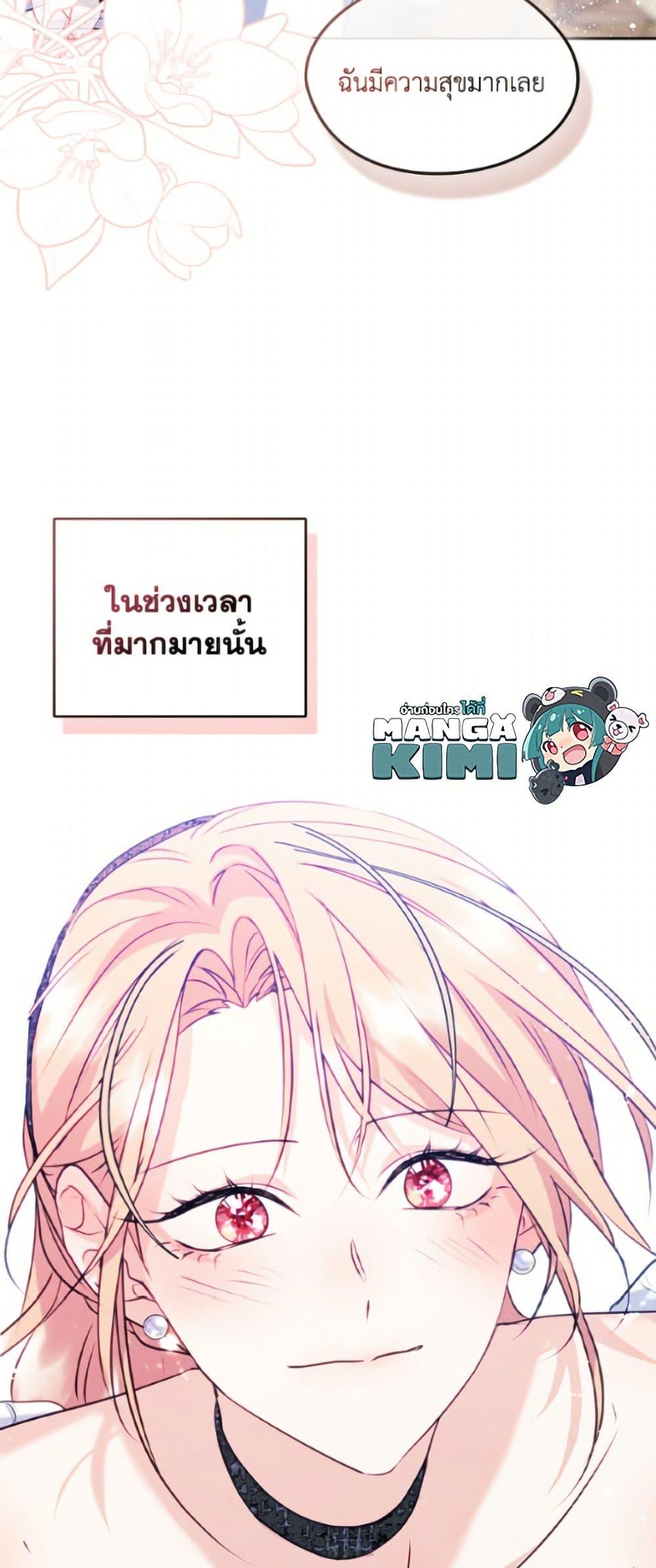 Manga-lc-com อ่านมังงะ อ่านการ์ตูน ออนไลน์ ฟรี I Became The Male Lead’s Female Friend ตอนที่ 1 2 3 4 5 6 7 8 9 10 11 12 13 14 ฟรี ไม่มีโฆษณา Manga-lc - อ่าน มังงะ อ่าน การ์ตูน ออนไลน์ อ่านมังงะ ฟรี