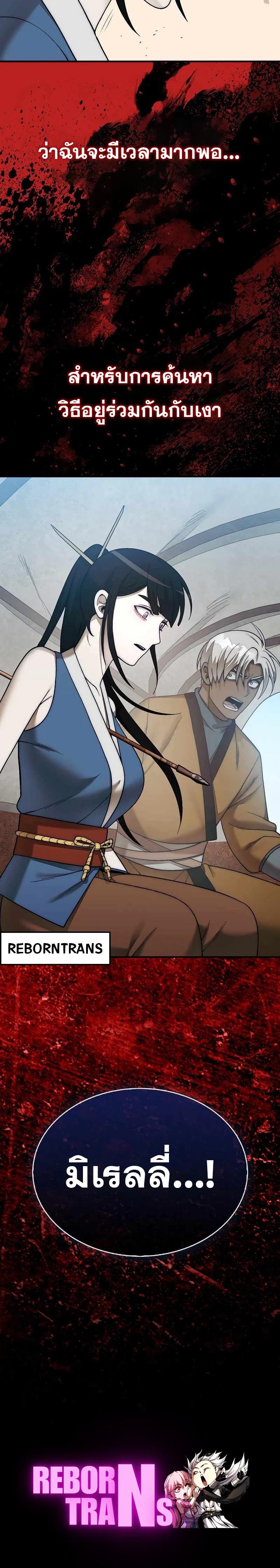 Manga-lc-com อ่านมังงะ อ่านการ์ตูน ออนไลน์ ฟรี The 31st Piece Turns the Tables ตอนที่ 1 2 3 4 5 6 7 8 9 10 11 12 13 14 ฟรี ไม่มีโฆษณา Manga-lc - อ่าน มังงะ อ่าน การ์ตูน ออนไลน์ อ่านมังงะ ฟรี