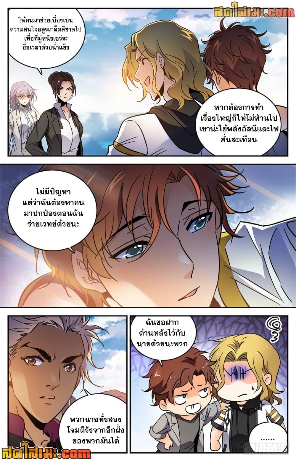 Manga-lc-com อ่านมังงะ อ่านการ์ตูน ออนไลน์ ฟรี Versatile Mage จอมเวทย์เต็มพิกัด ตอนที่ 1 2 3 4 5 6 7 8 9 10 11 12 13 14 ฟรี ไม่มีโฆษณา Manga-lc - อ่าน มังงะ อ่าน การ์ตูน ออนไลน์ อ่านมังงะ ฟรี