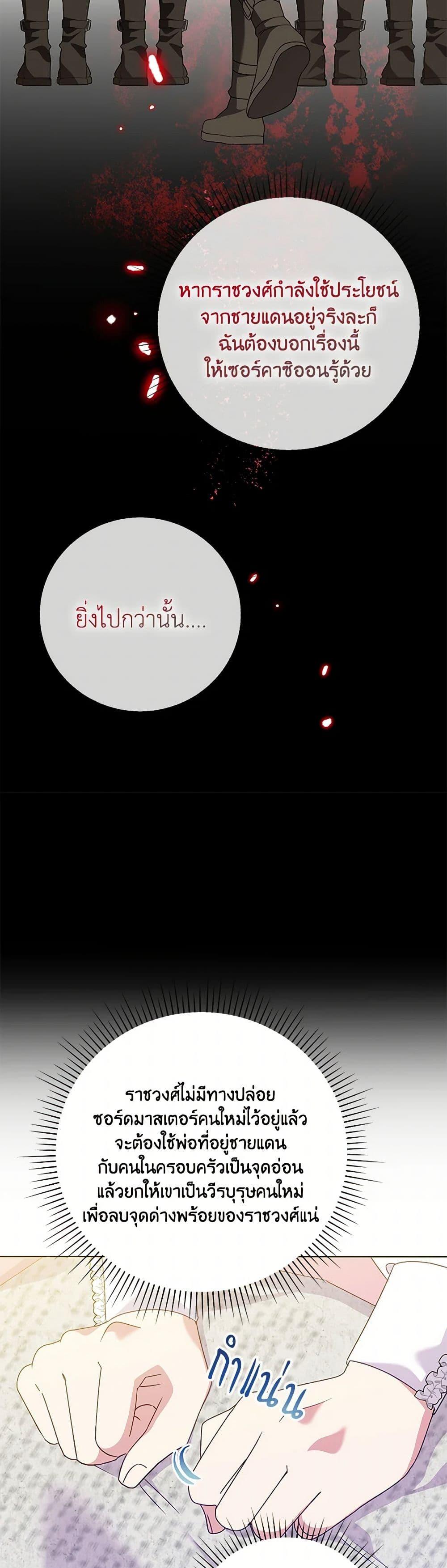 Manga-lc-com อ่านมังงะ อ่านการ์ตูน ออนไลน์ ฟรี Today the Villainess Has Fun Again ตอนที่ 1 2 3 4 5 6 7 8 9 10 11 12 13 14 ฟรี ไม่มีโฆษณา Manga-lc - อ่าน มังงะ อ่าน การ์ตูน ออนไลน์ อ่านมังงะ ฟรี