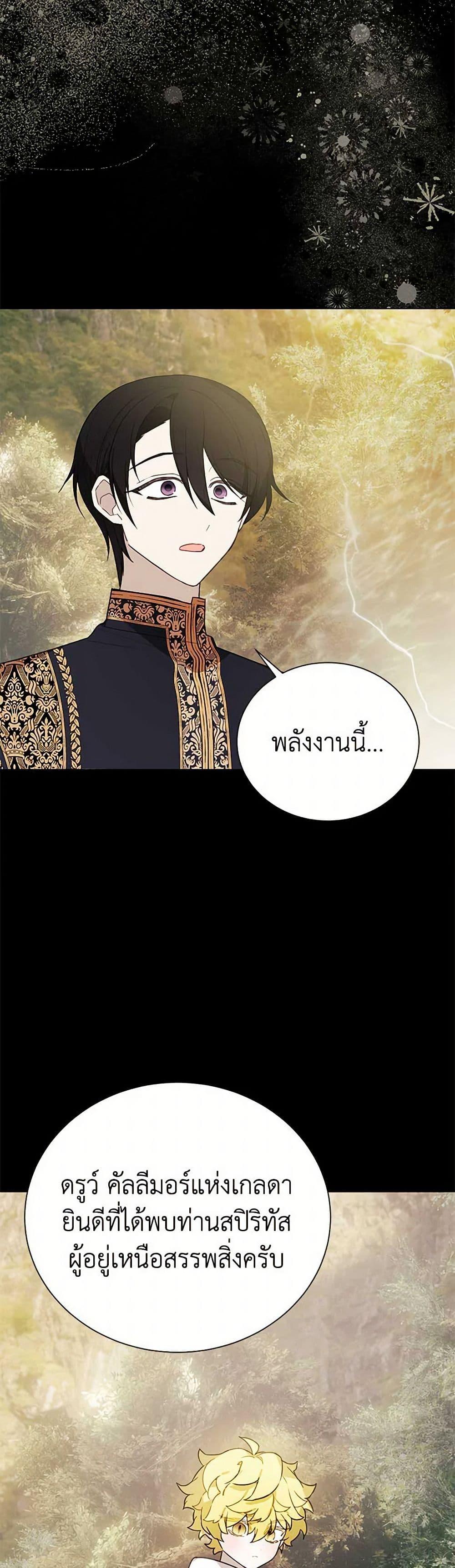 Manga-lc-com อ่านมังงะ อ่านการ์ตูน ออนไลน์ ฟรี The Princess’s Doll Shop ตอนที่ 1 2 3 4 5 6 7 8 9 10 11 12 13 14 ฟรี ไม่มีโฆษณา Manga-lc - อ่าน มังงะ อ่าน การ์ตูน ออนไลน์ อ่านมังงะ ฟรี